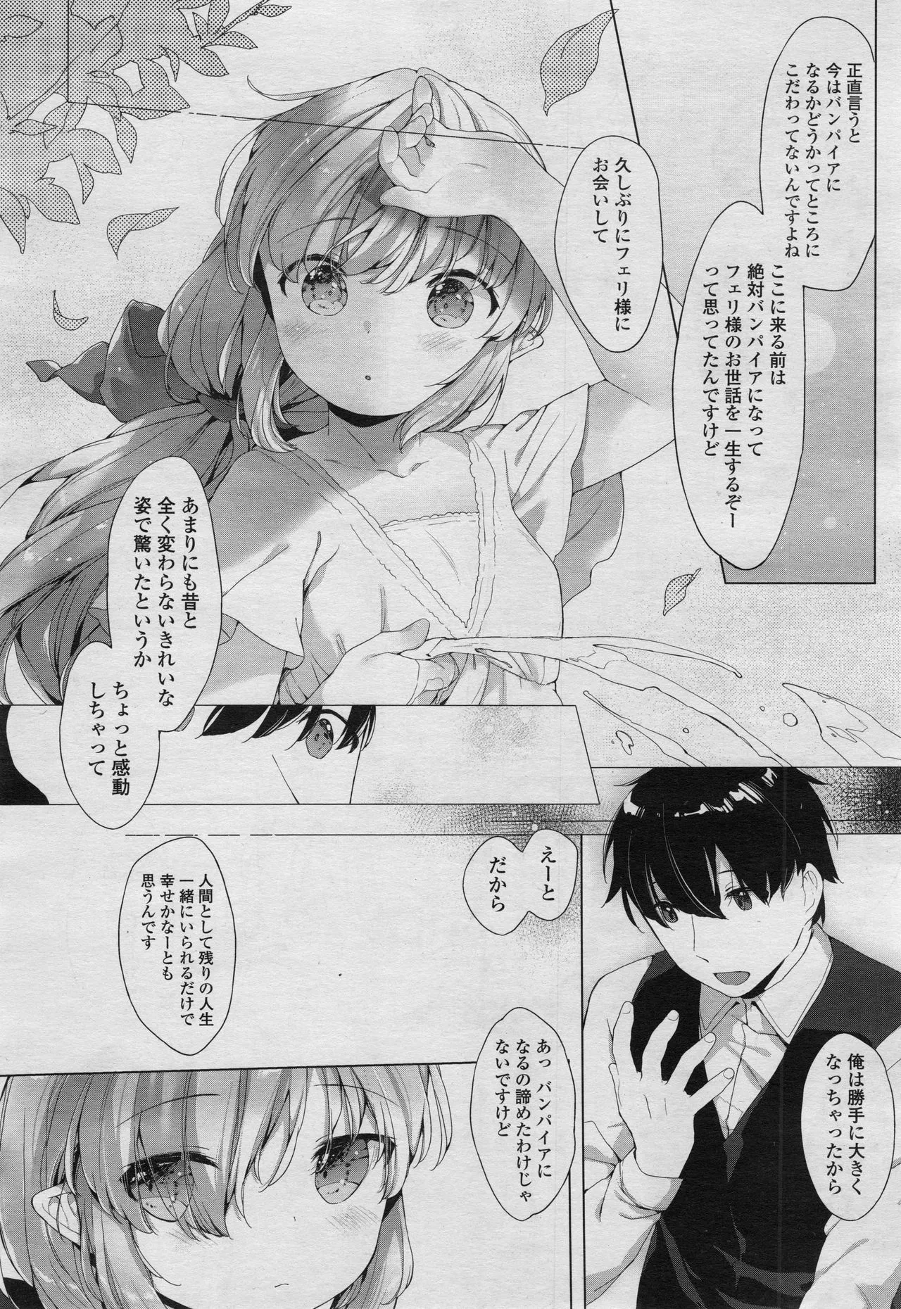 Page 332