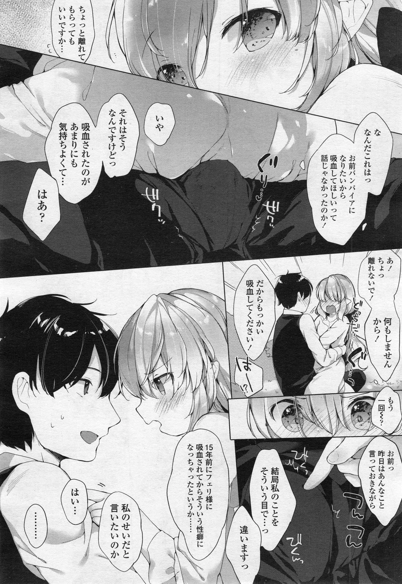 Page 336