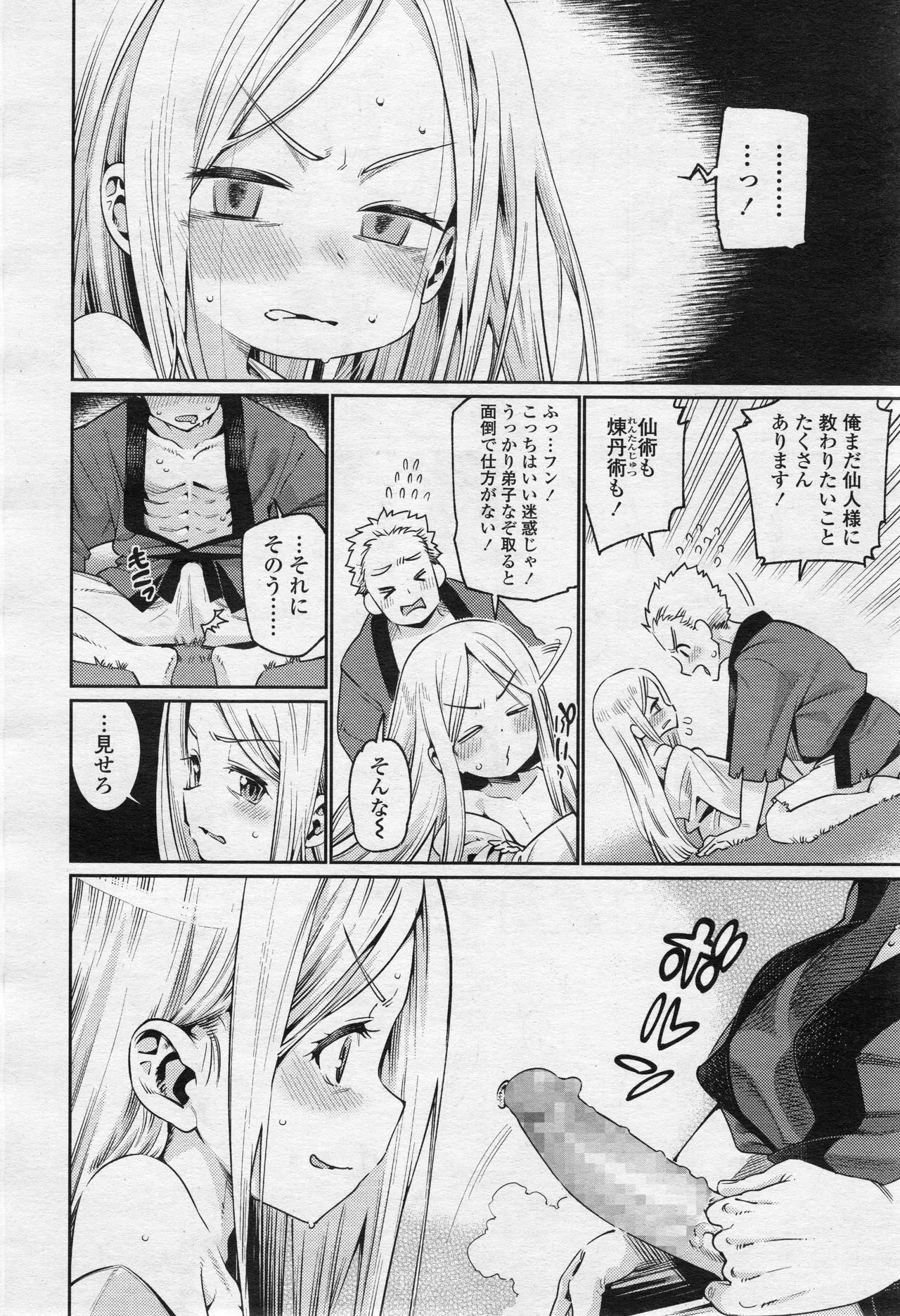 Page 34
