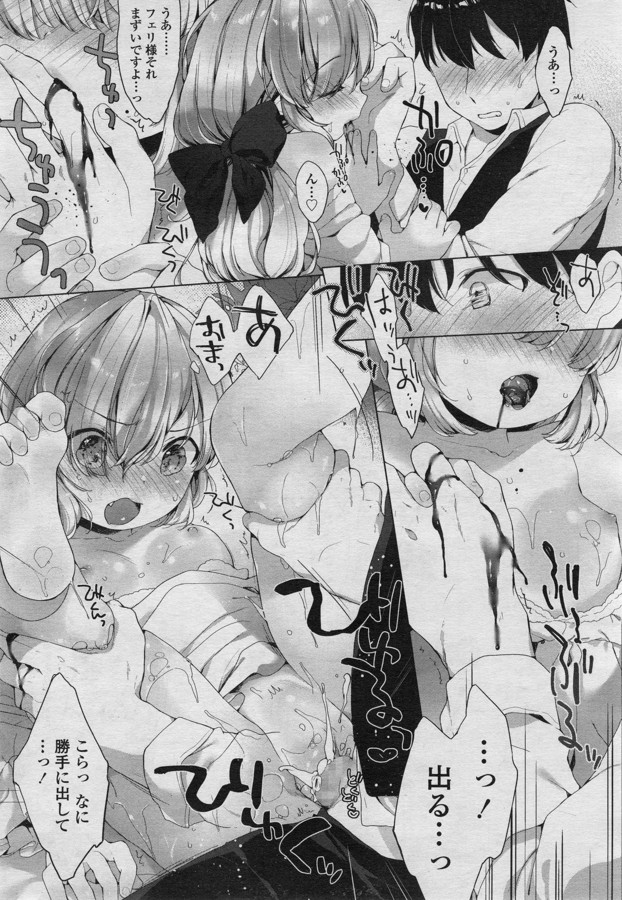 Page 343