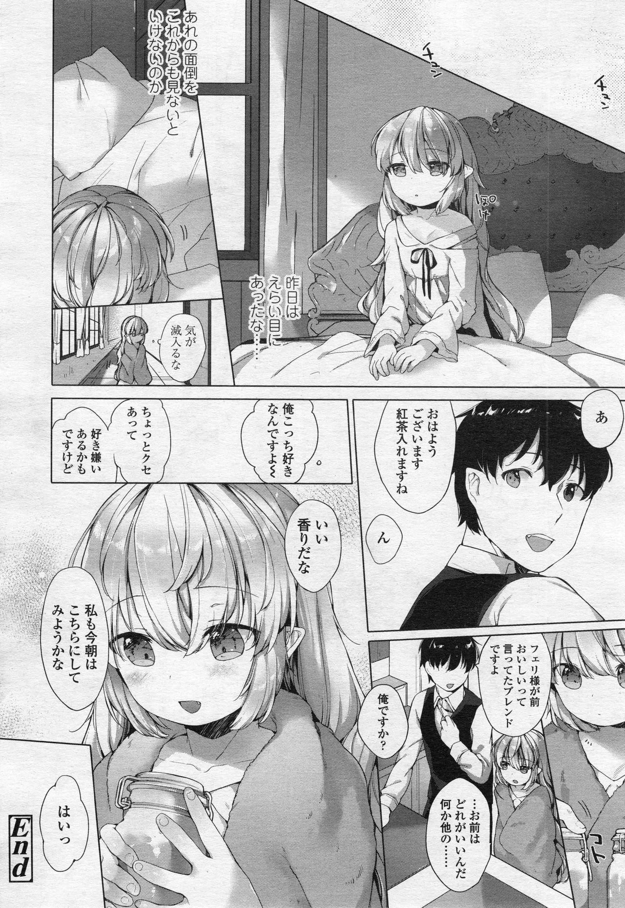Page 350