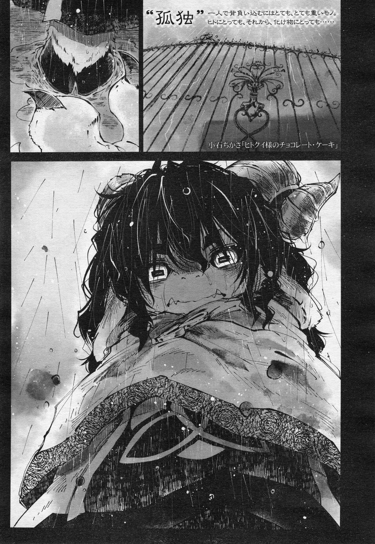 Page 351