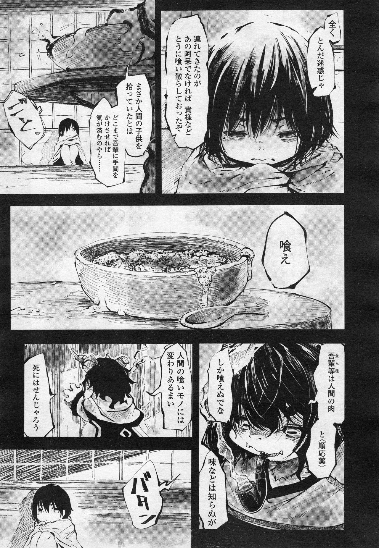 Page 353