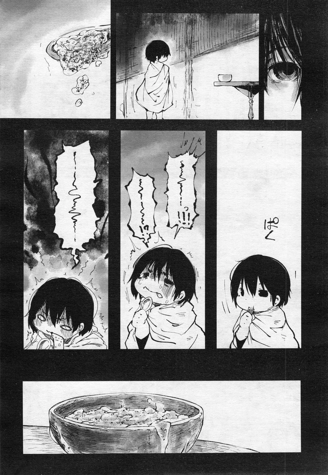 Page 354