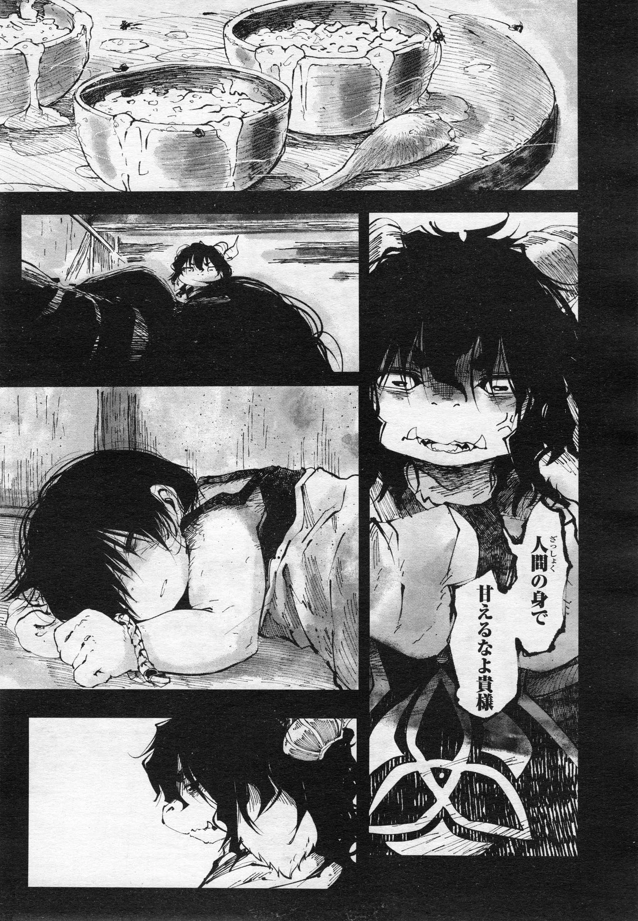 Page 355