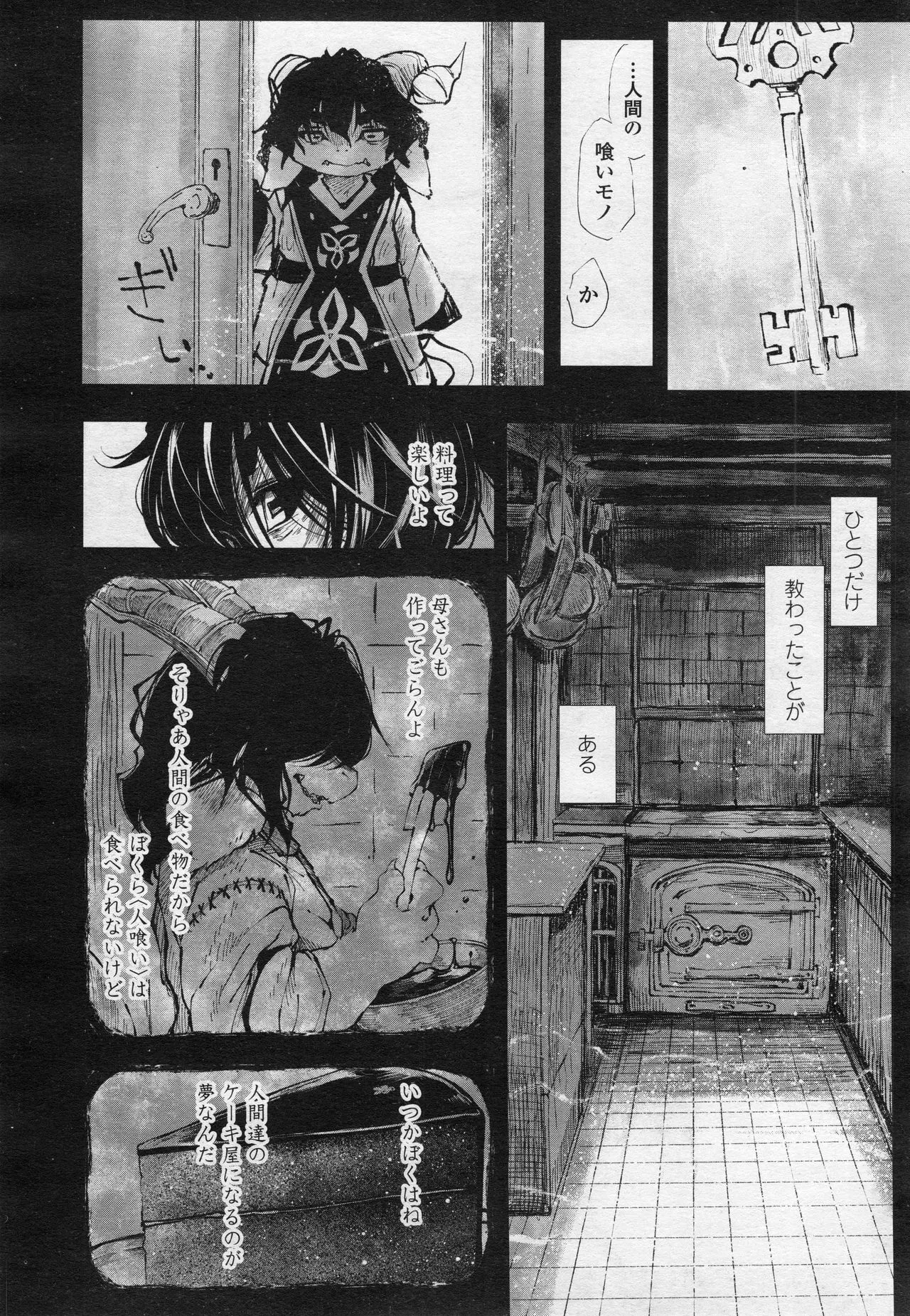 Page 356