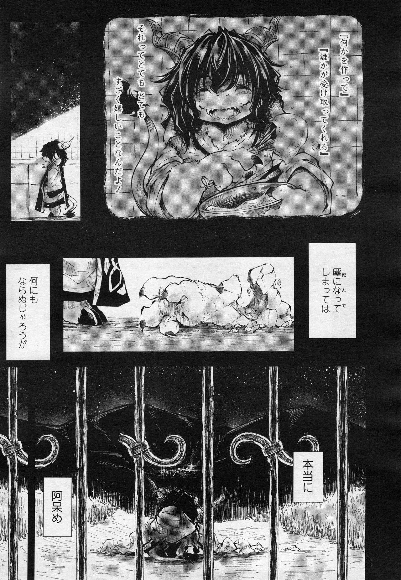 Page 357