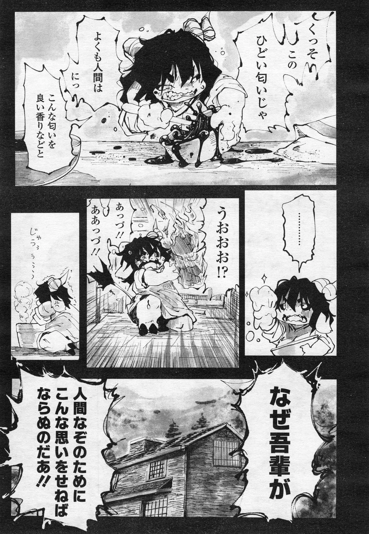 Page 359