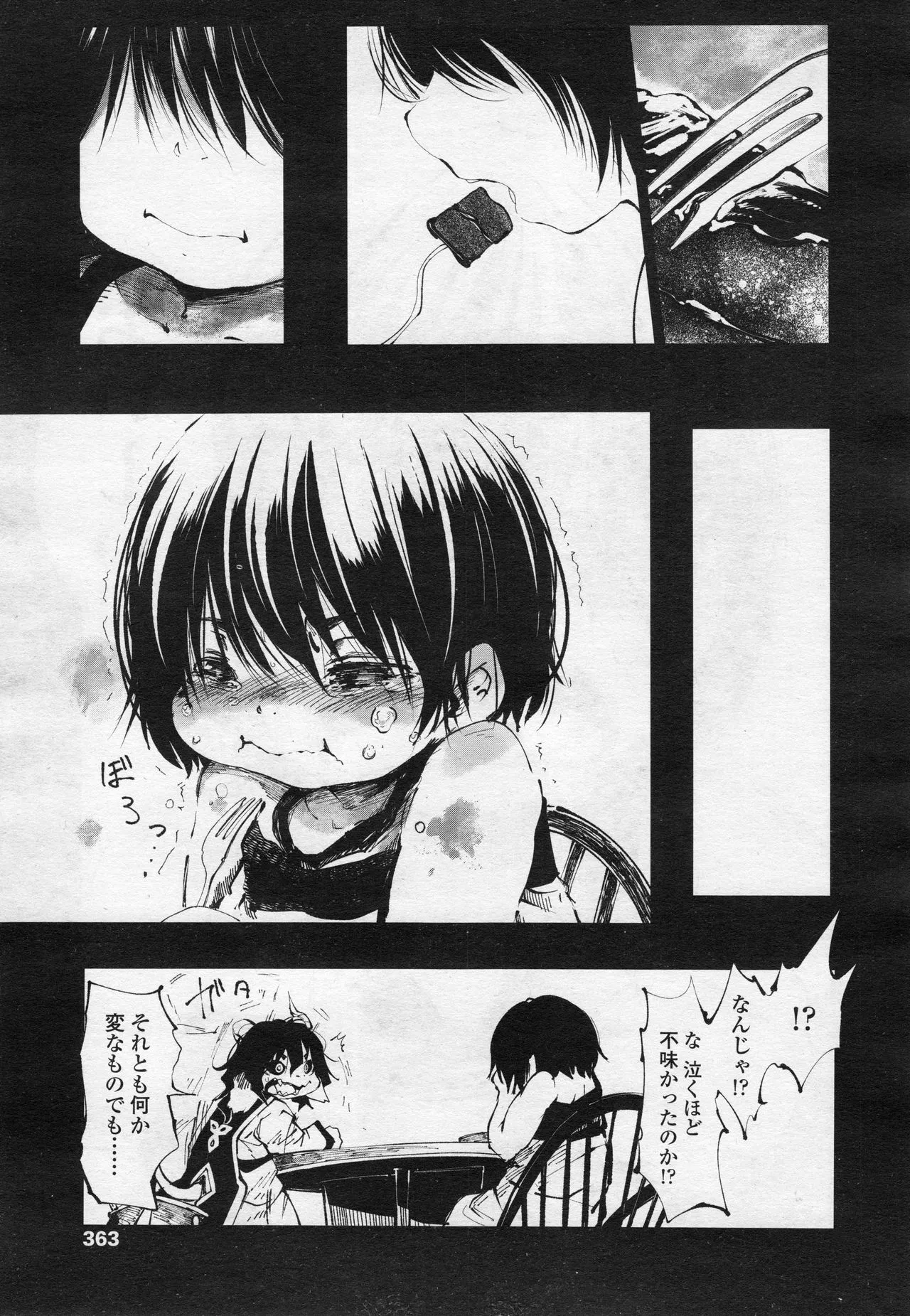 Page 361