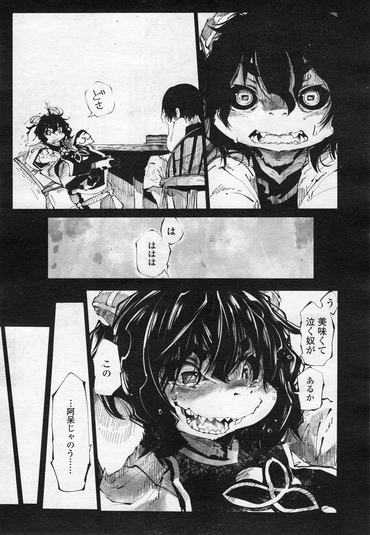 Page 363