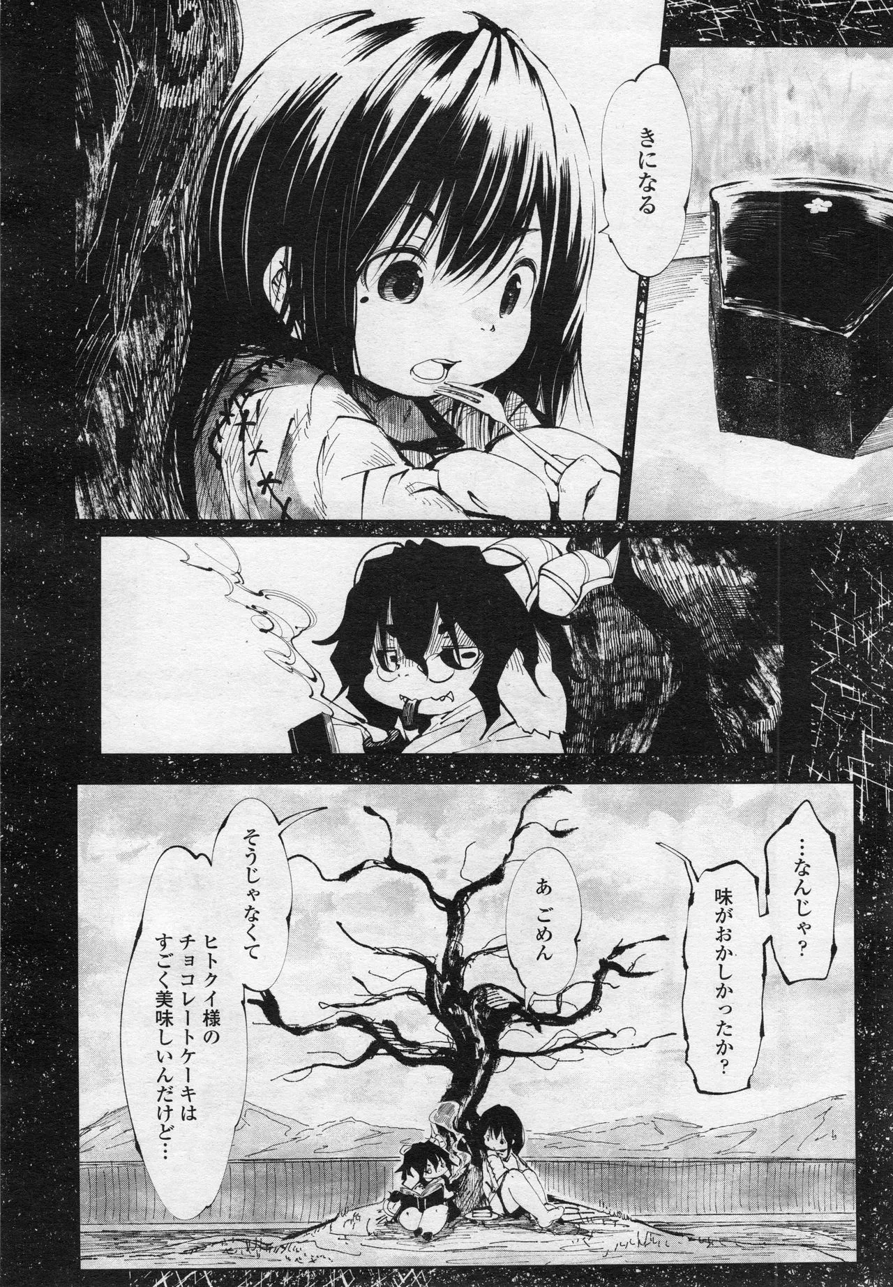 Page 364