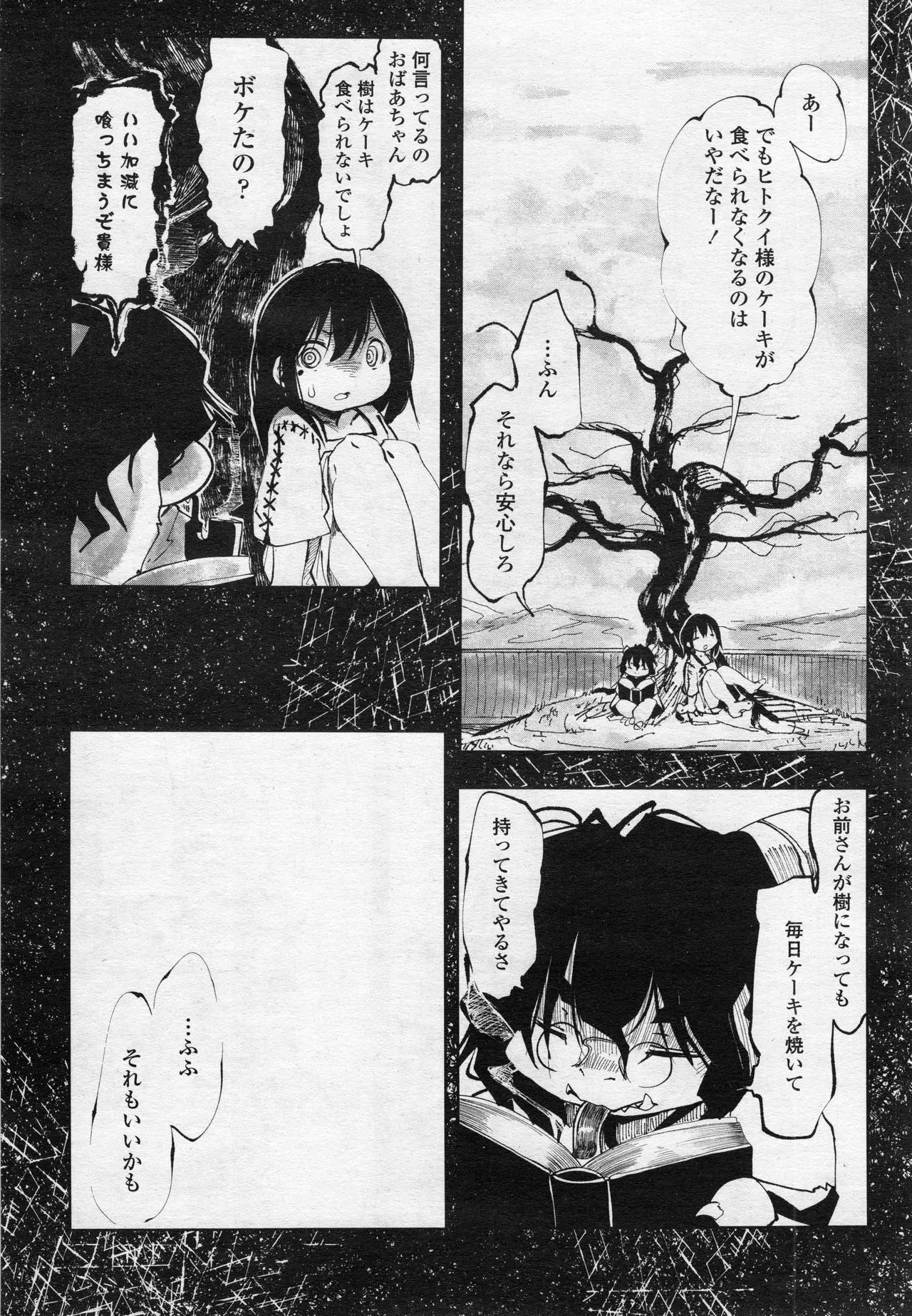 Page 366