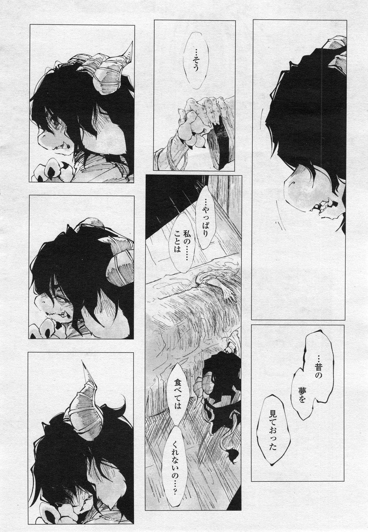 Page 368