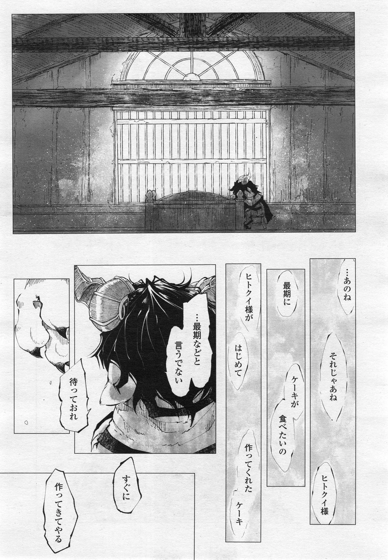 Page 369