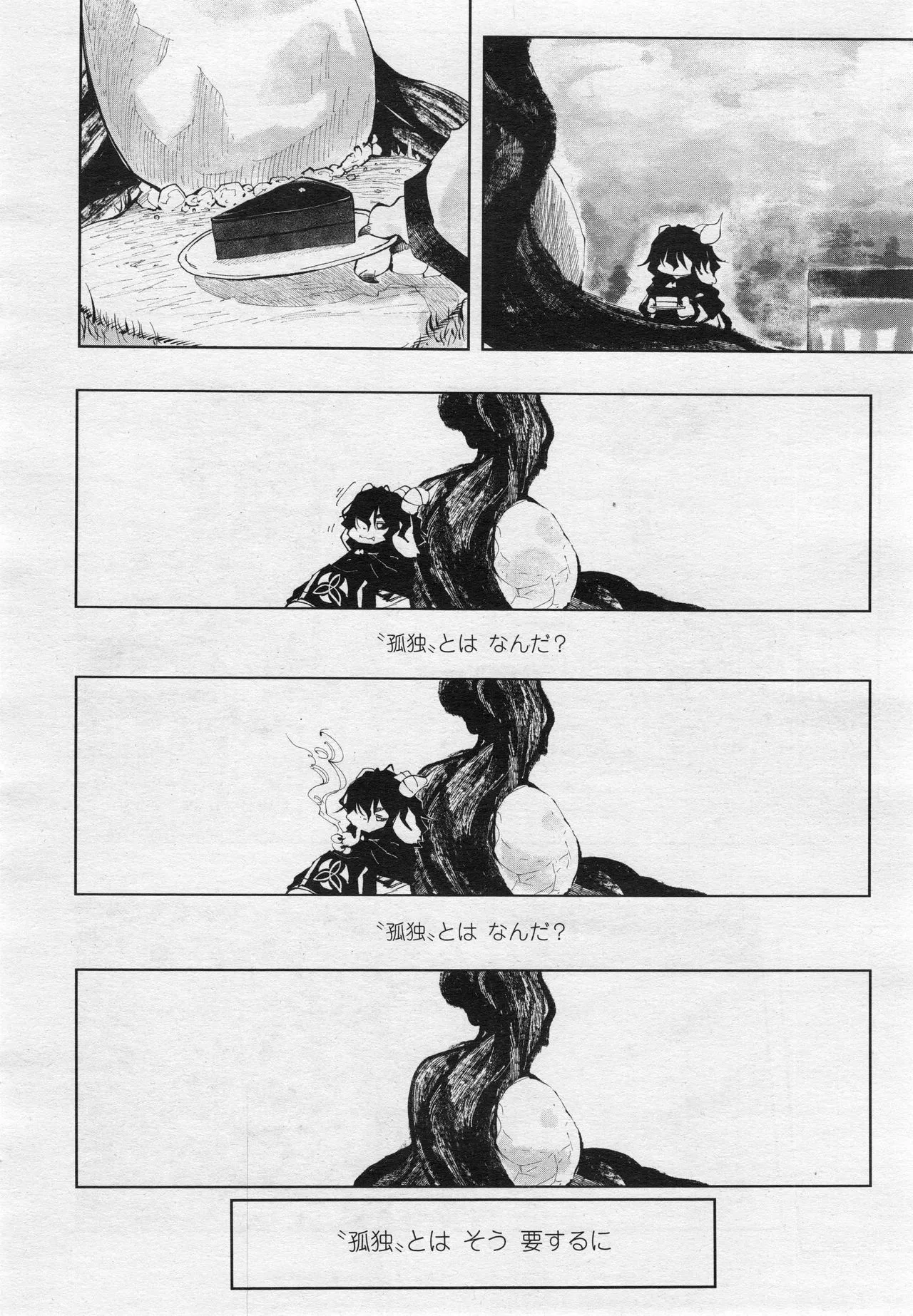 Page 372