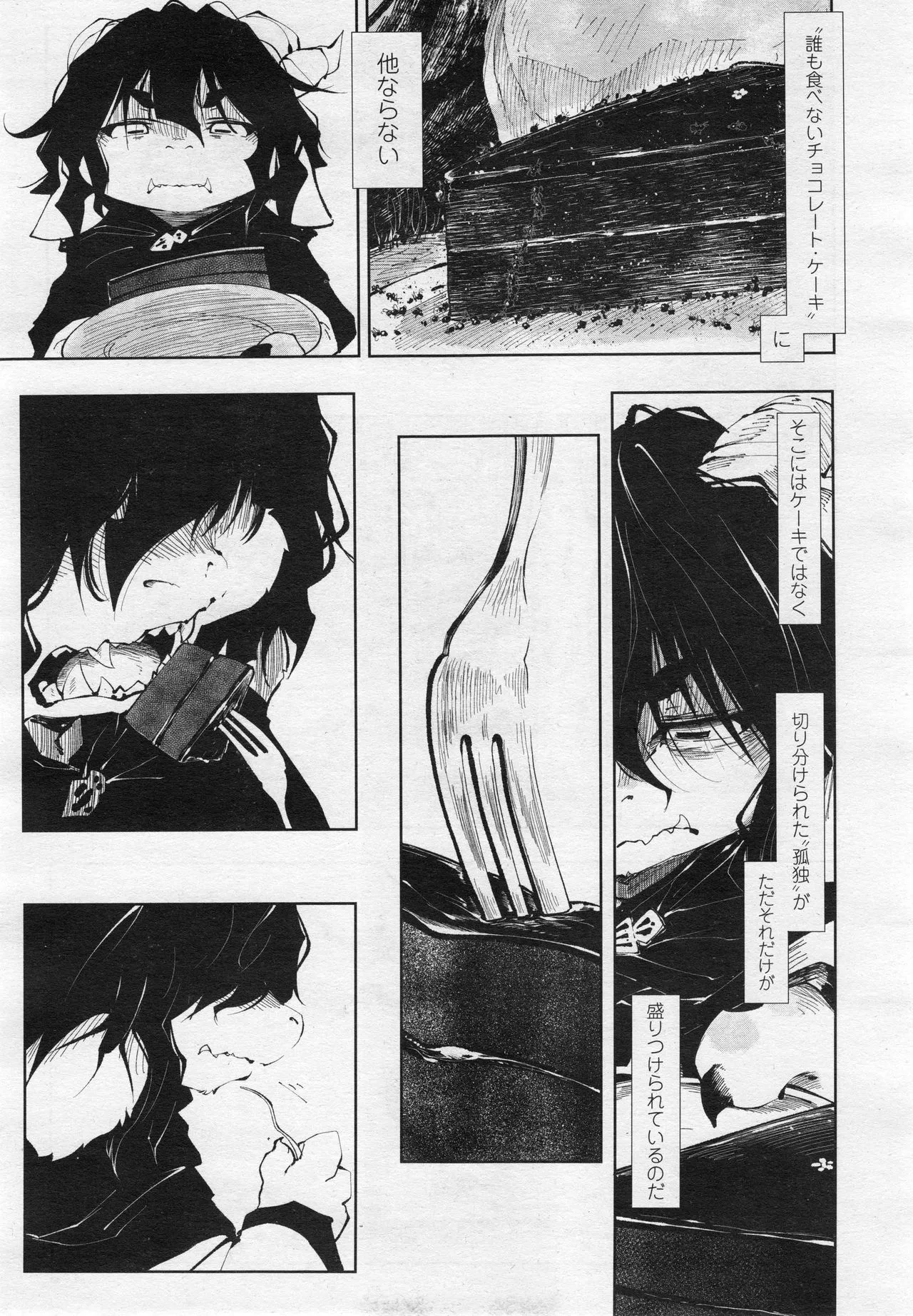 Page 373