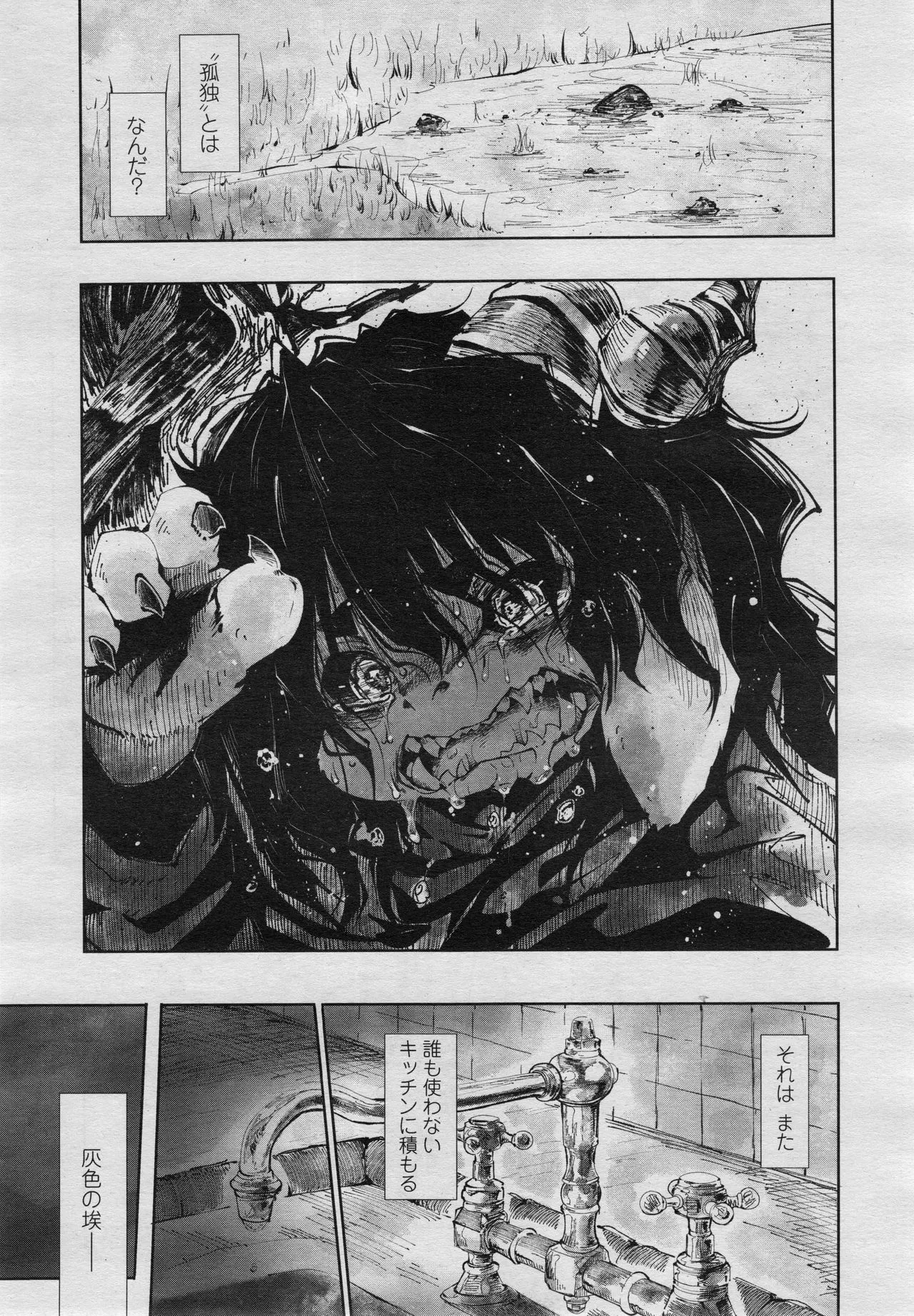 Page 375