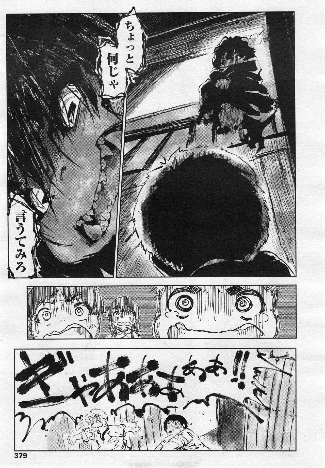 Page 377