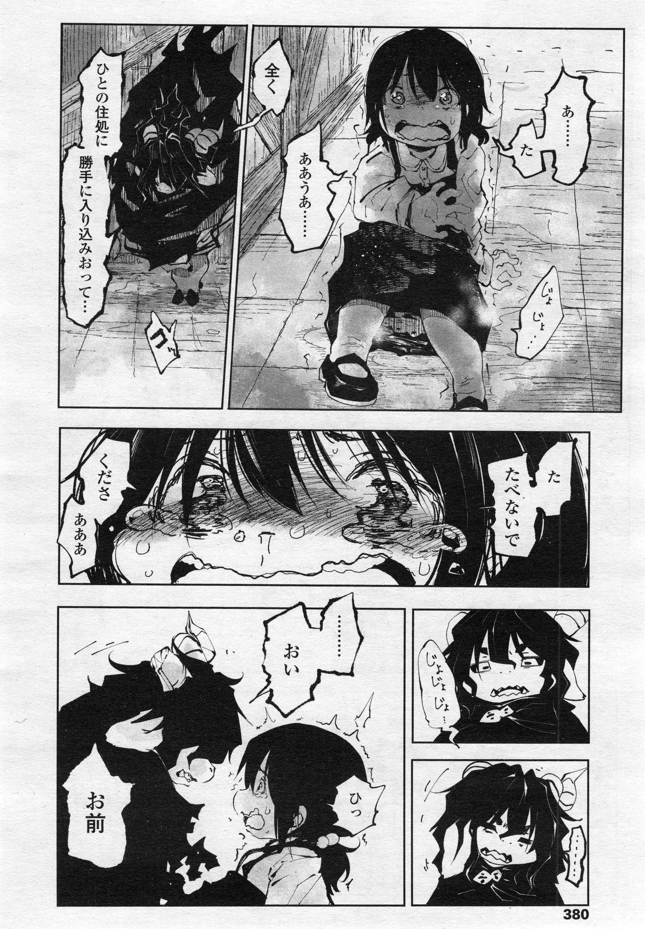 Page 378