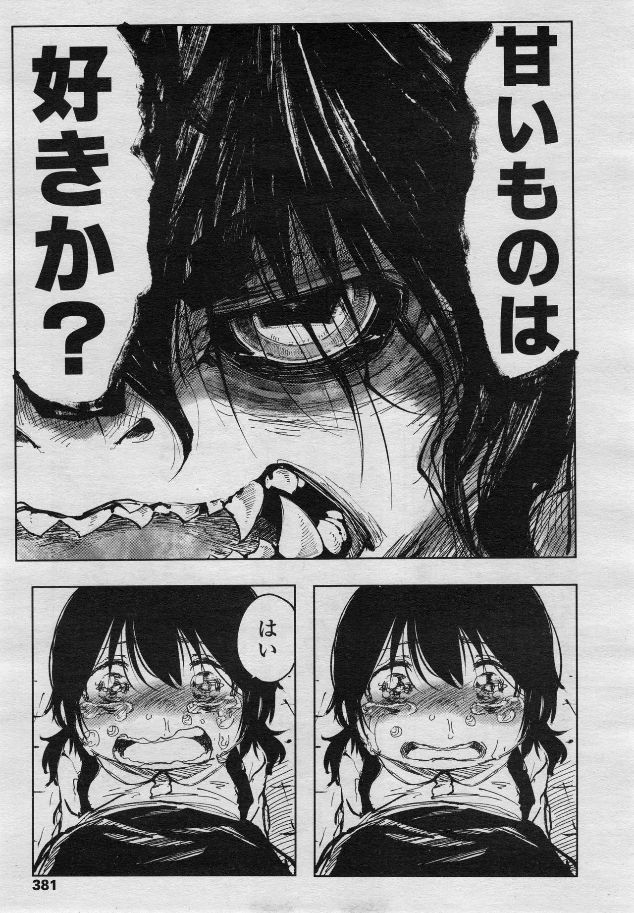Page 379