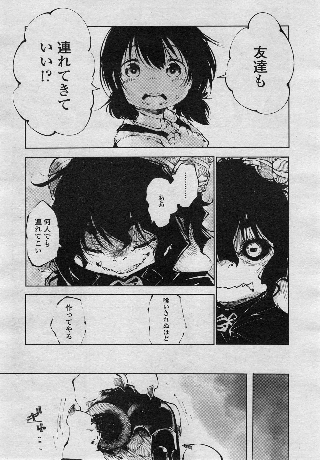 Page 383