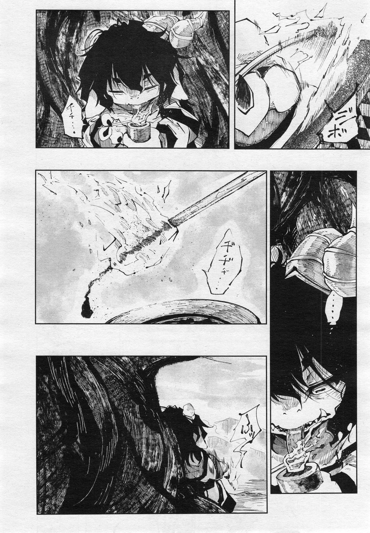 Page 384