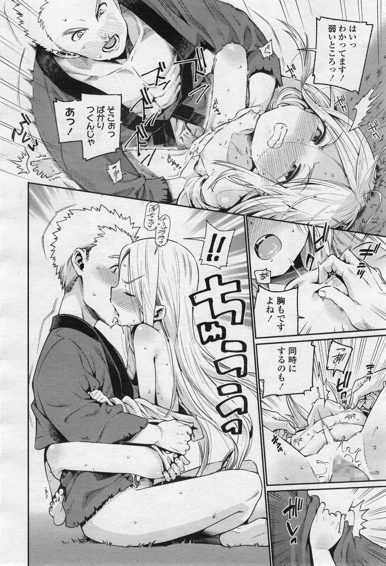 Page 40