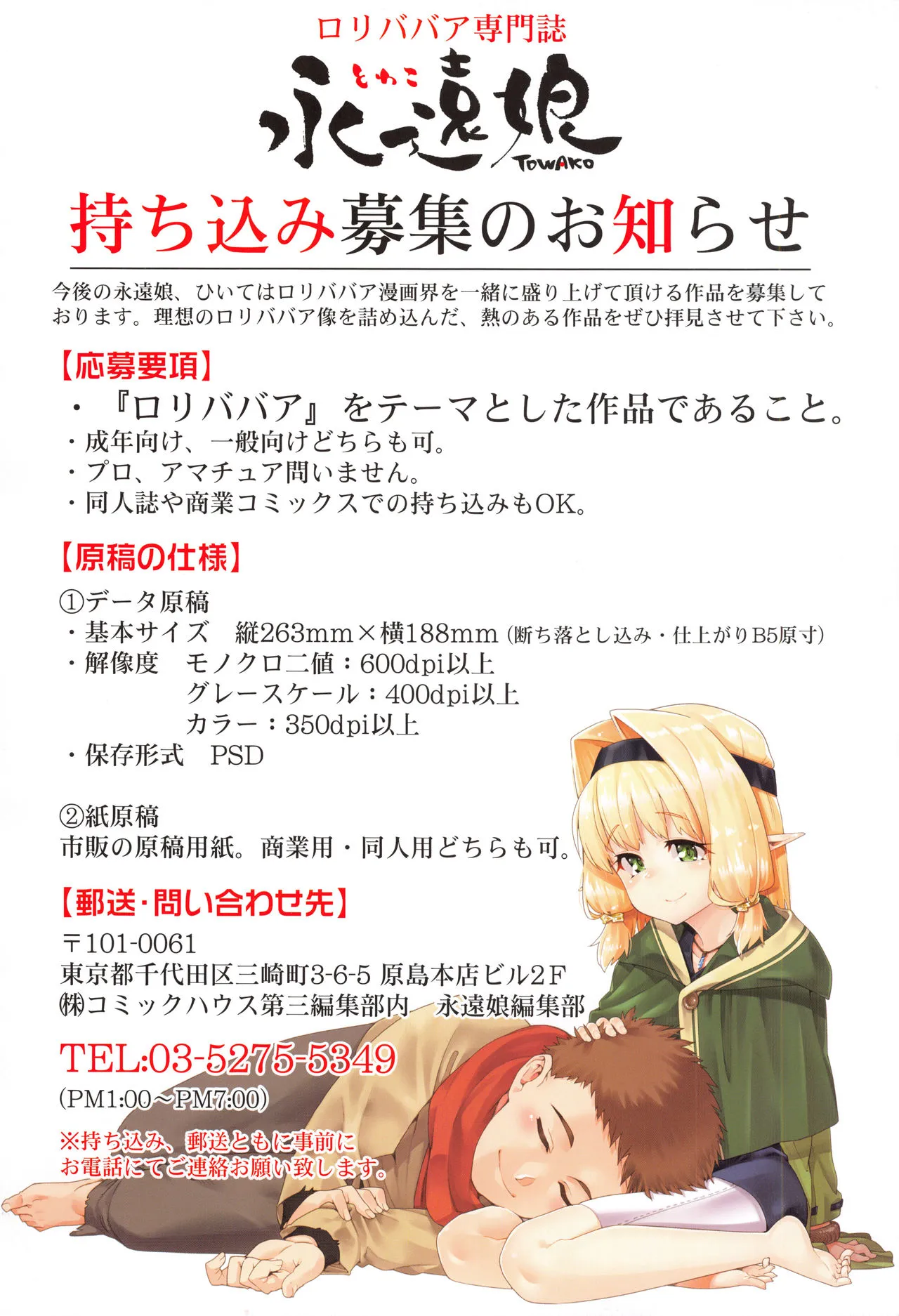 Page 400