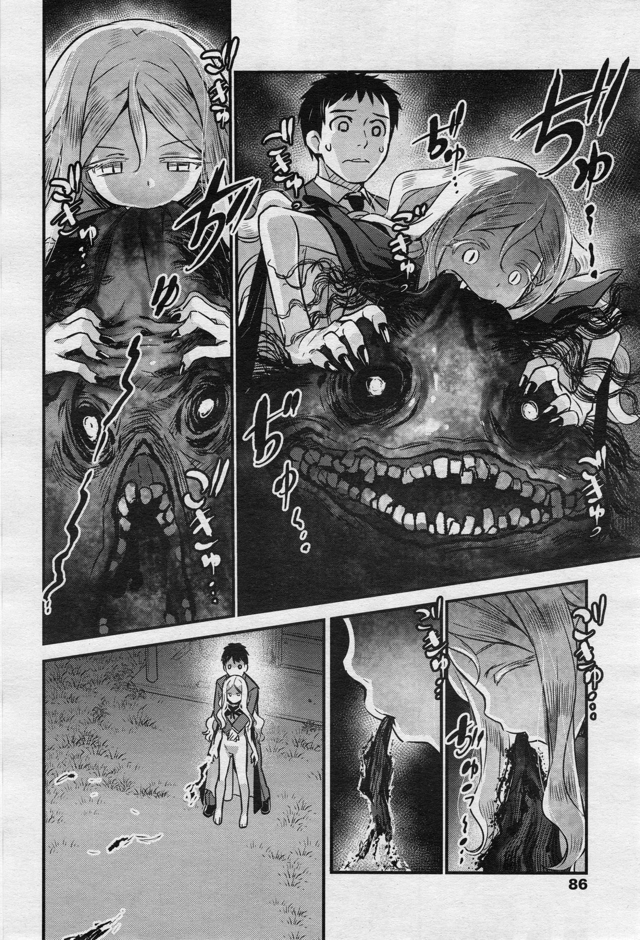 Page 84