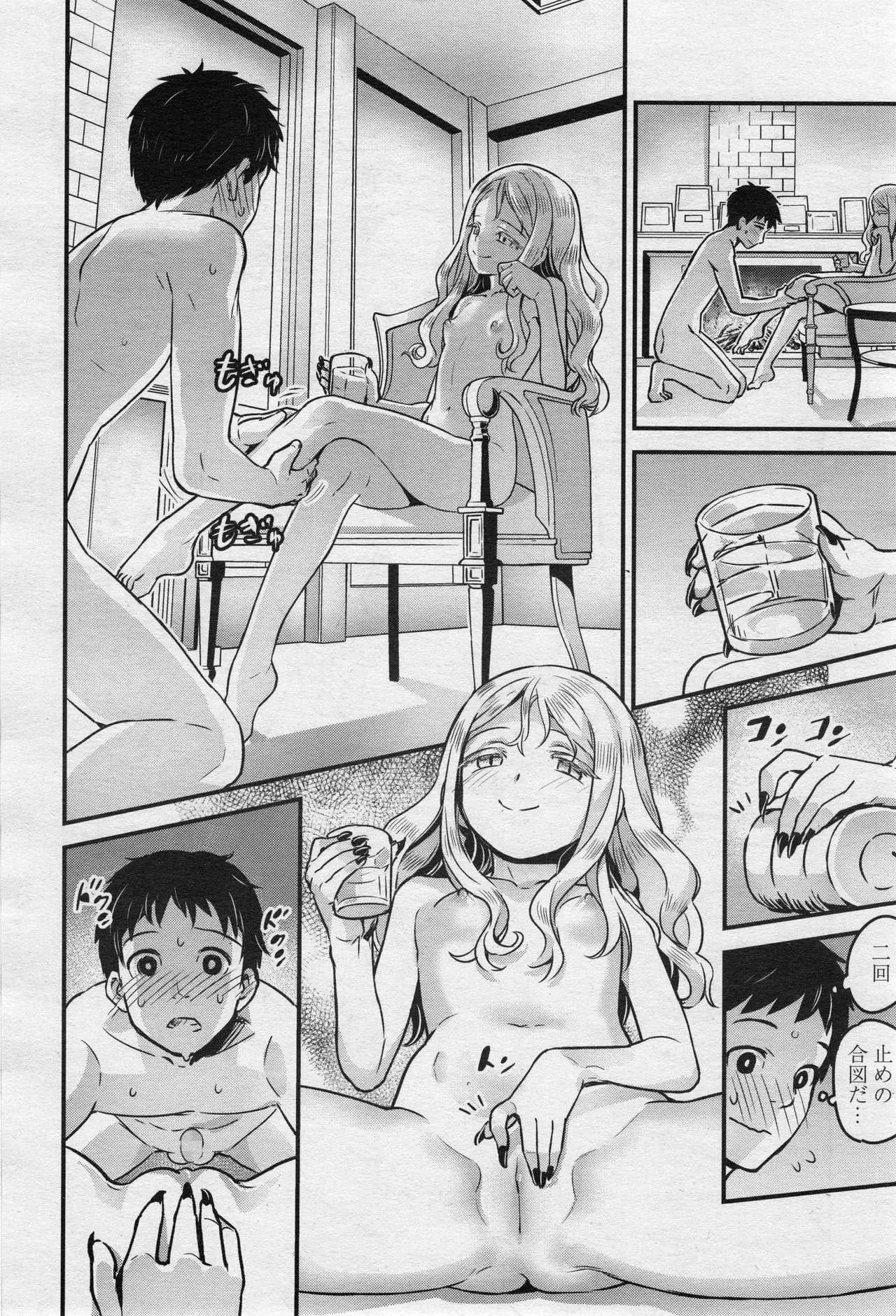Page 92