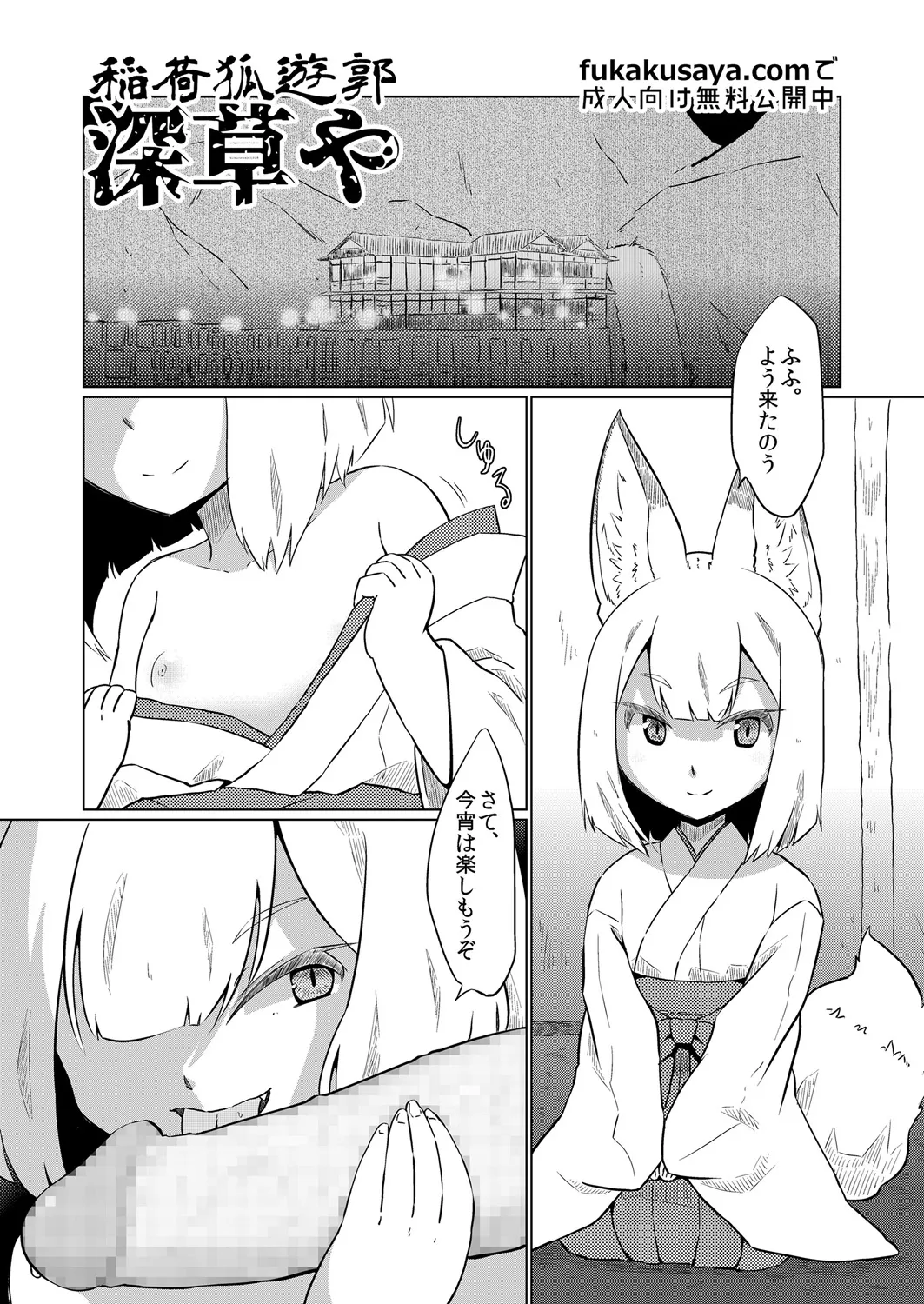 Page 166