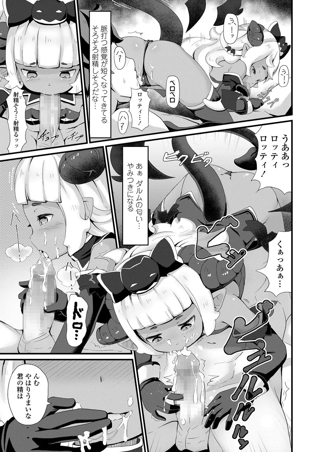 Page 252