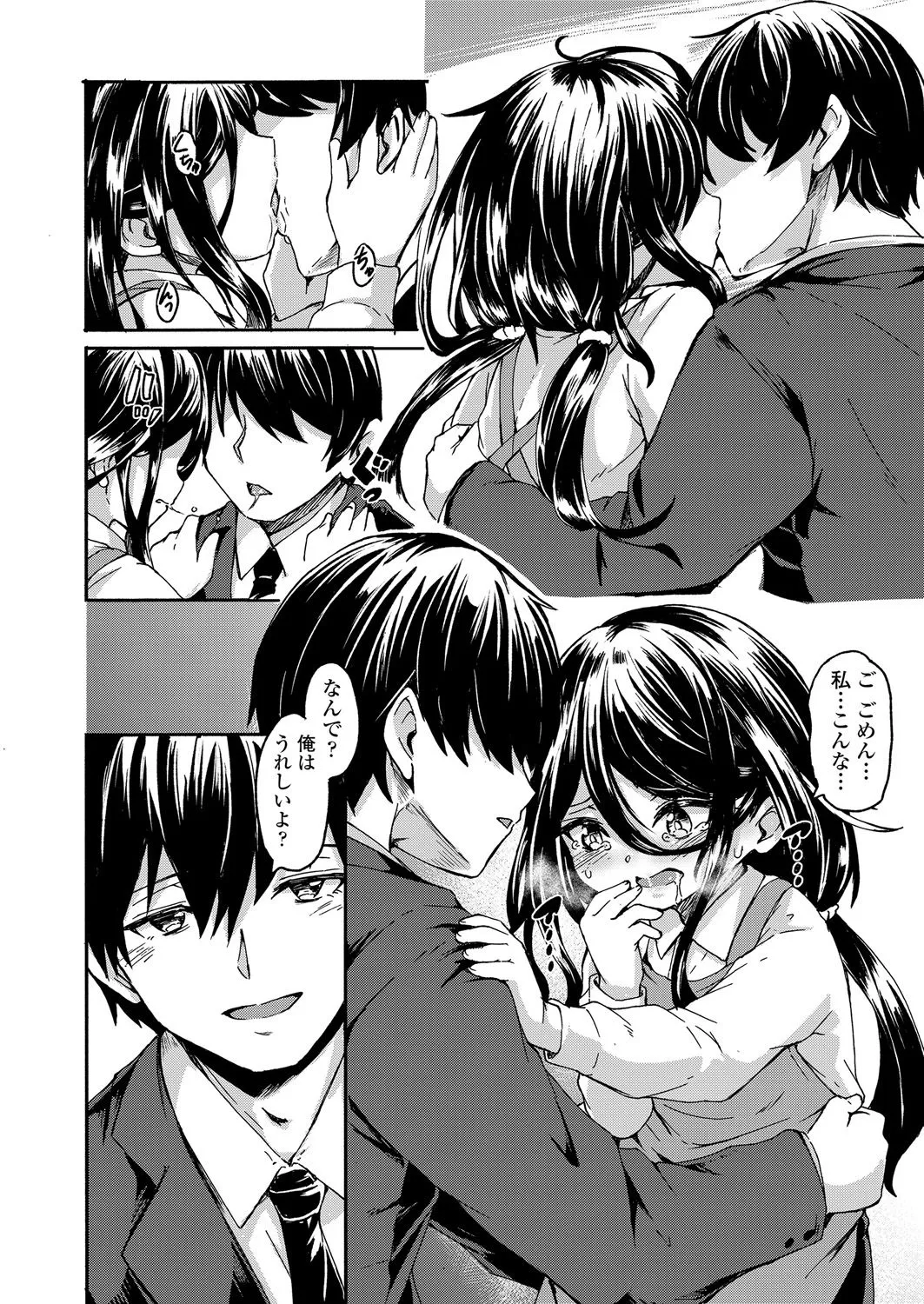 Page 273