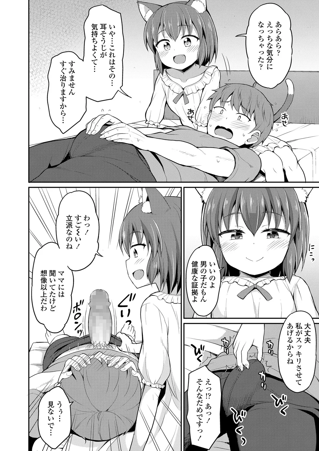 Page 299