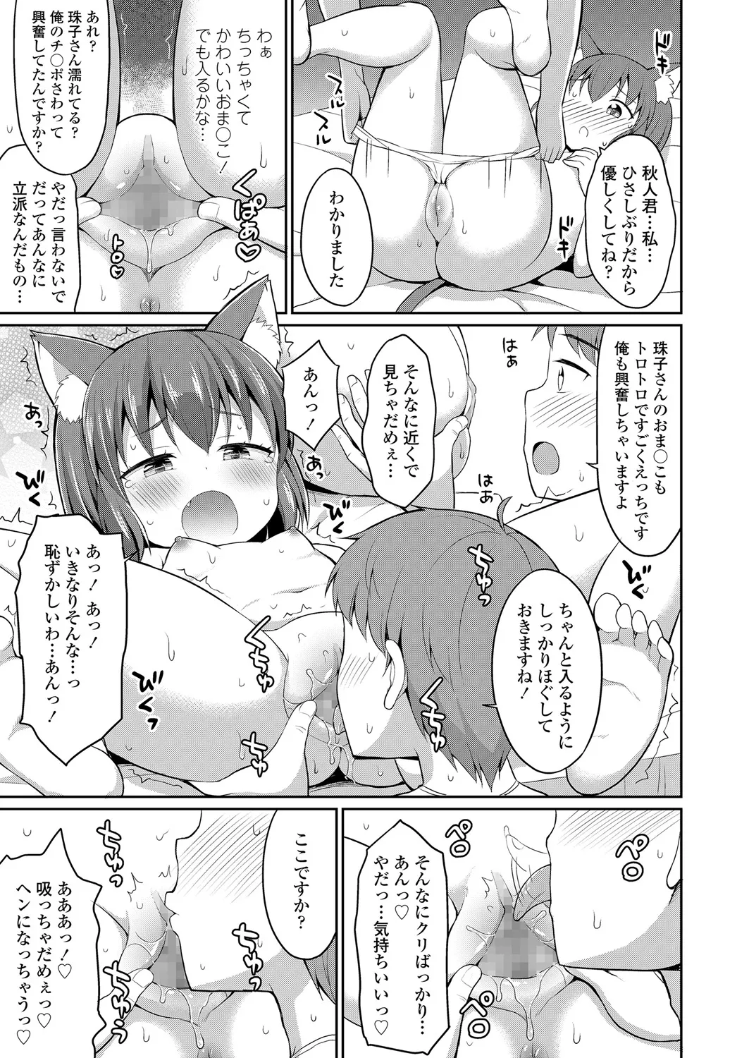 Page 304