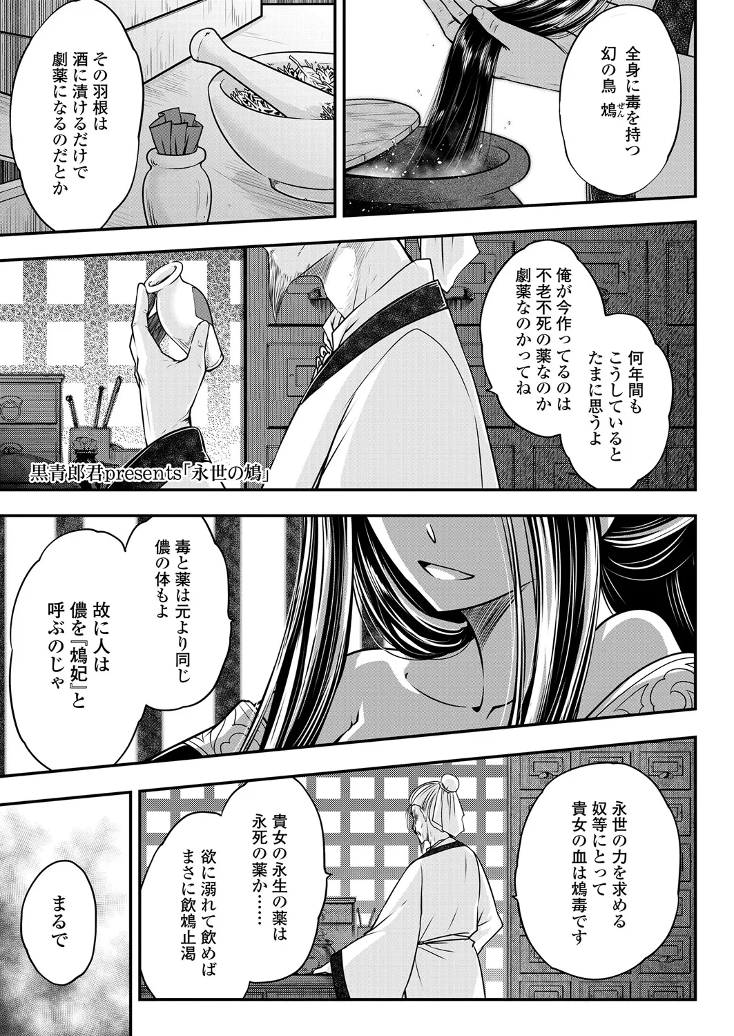 Page 316