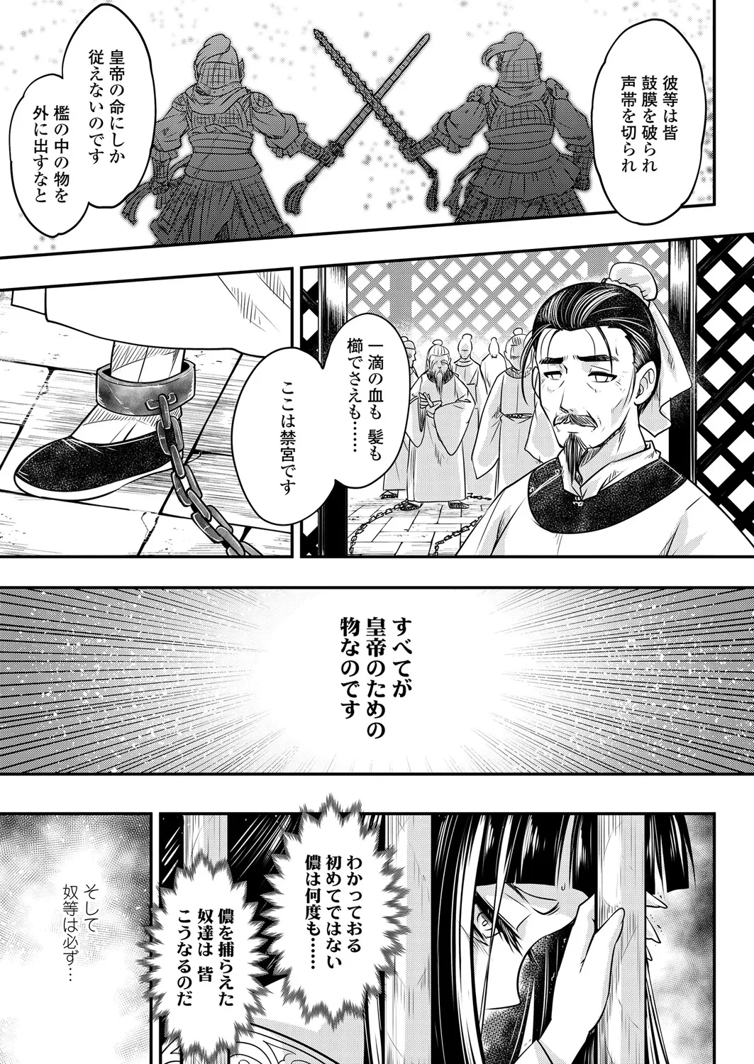 Page 328
