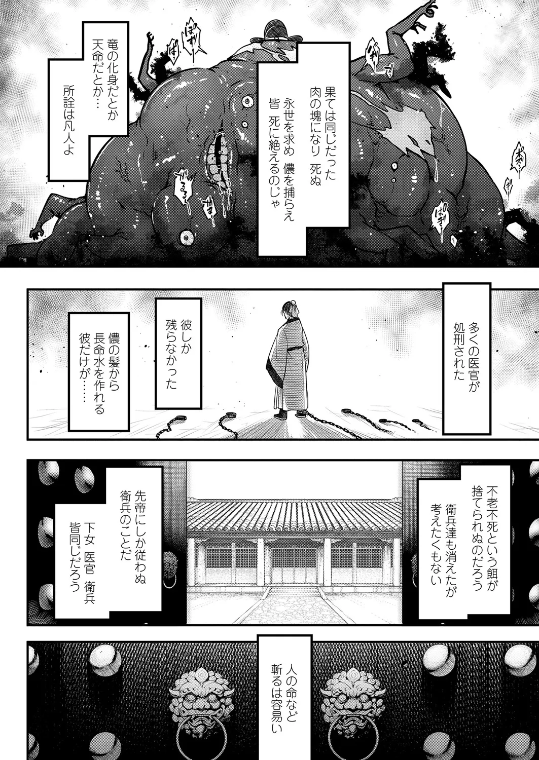 Page 329