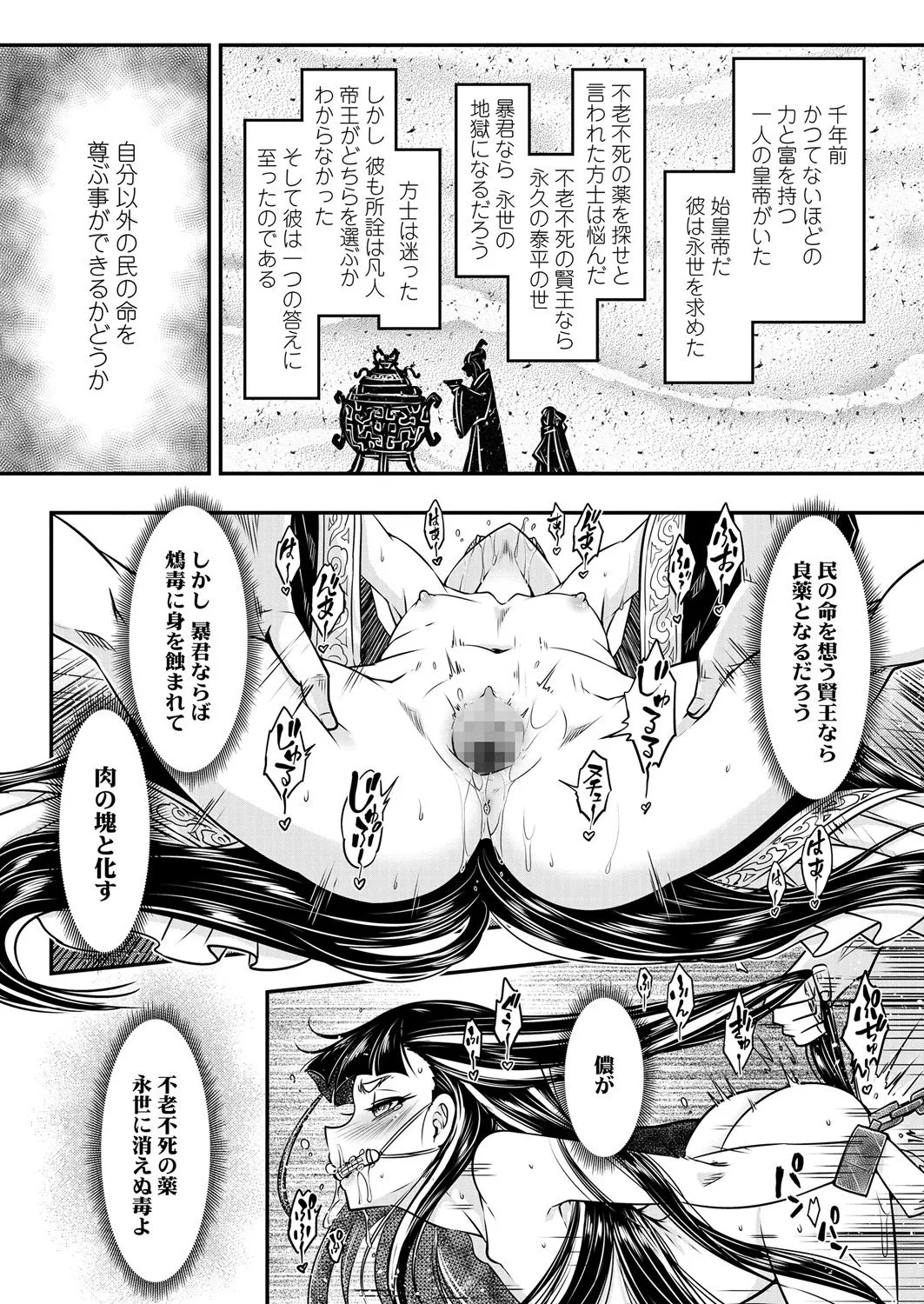 Page 335