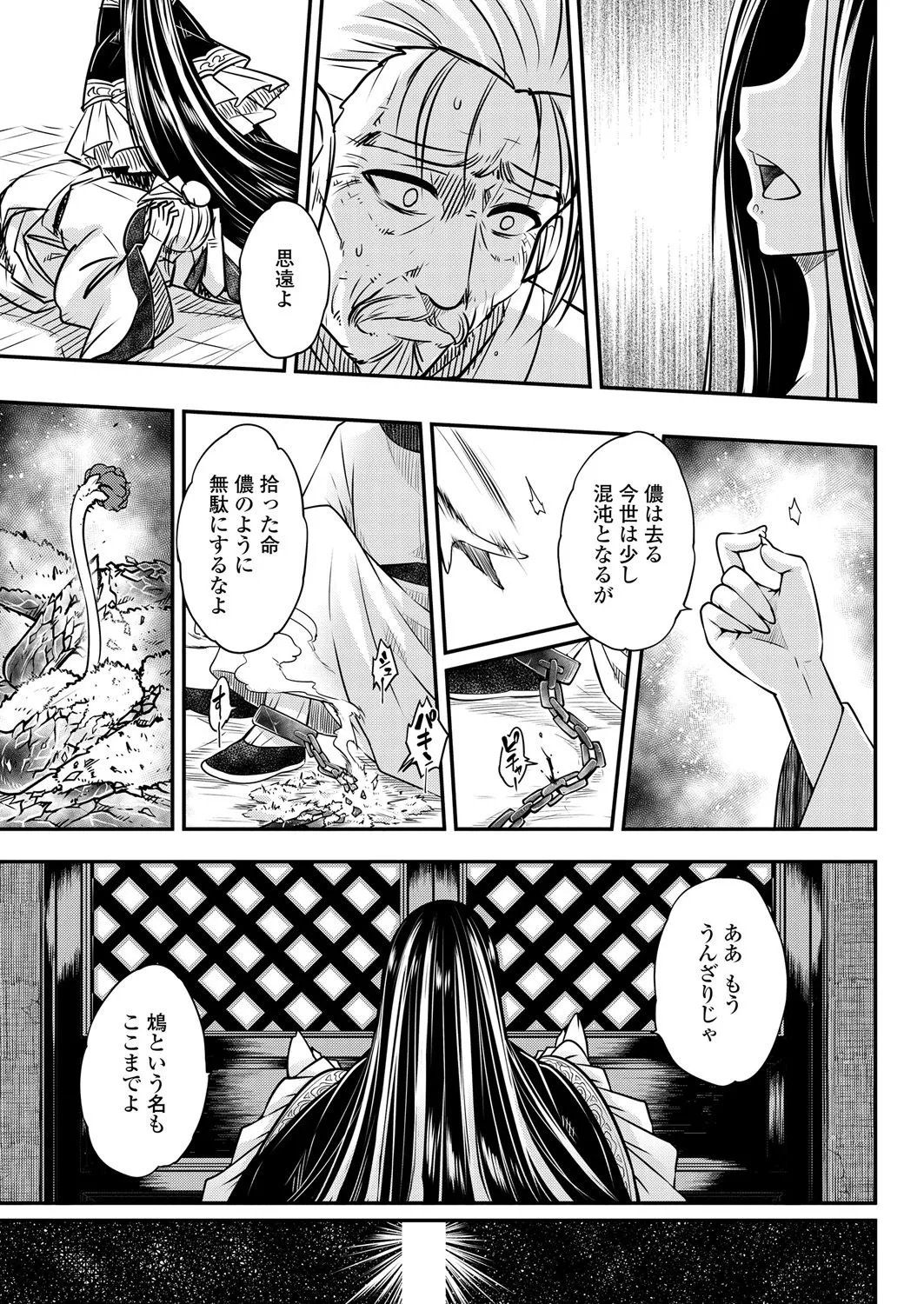 Page 342