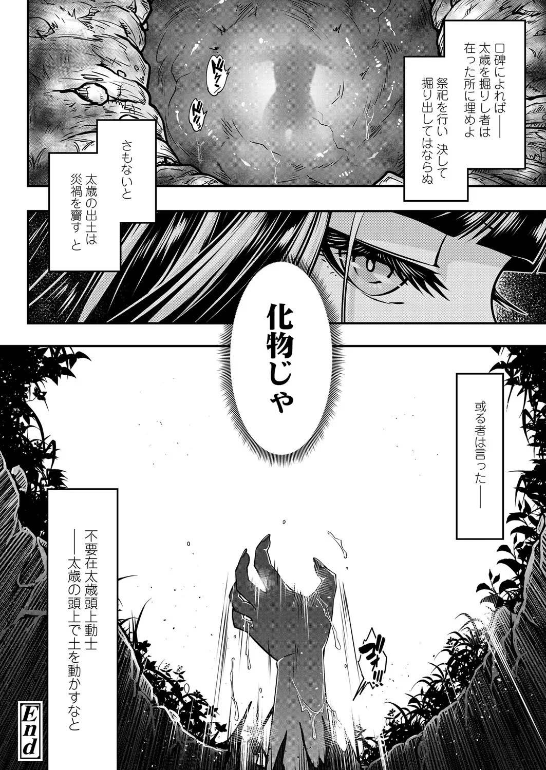 Page 345
