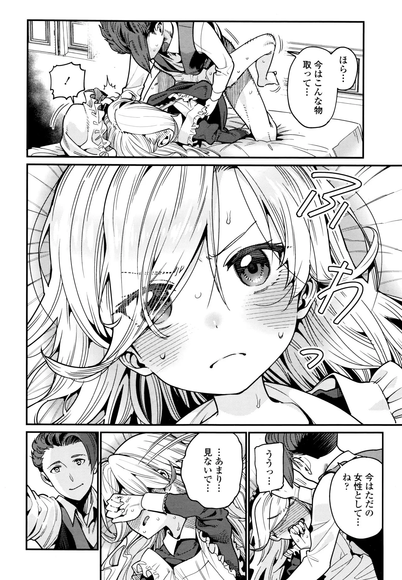 Page 105