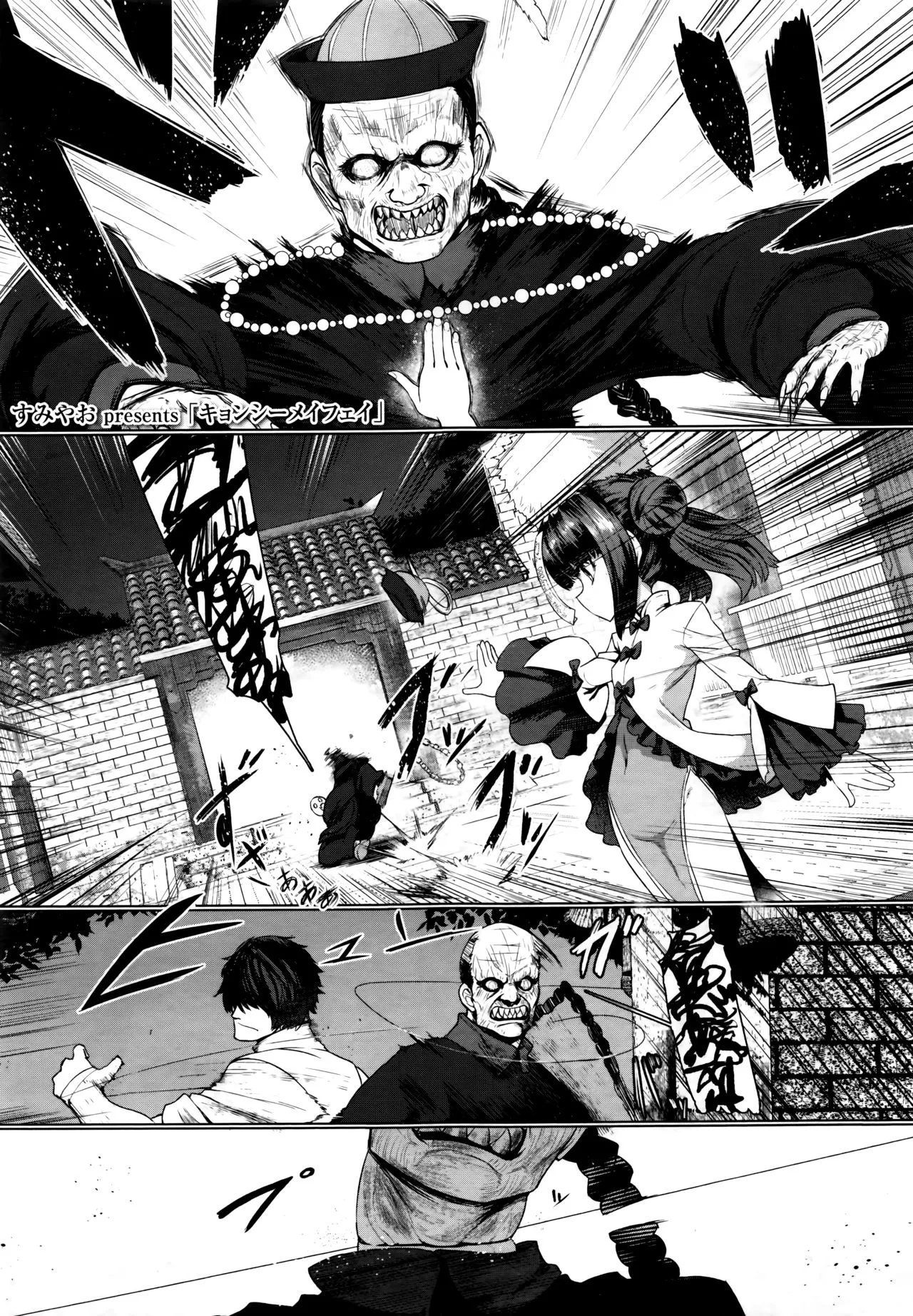 Page 114