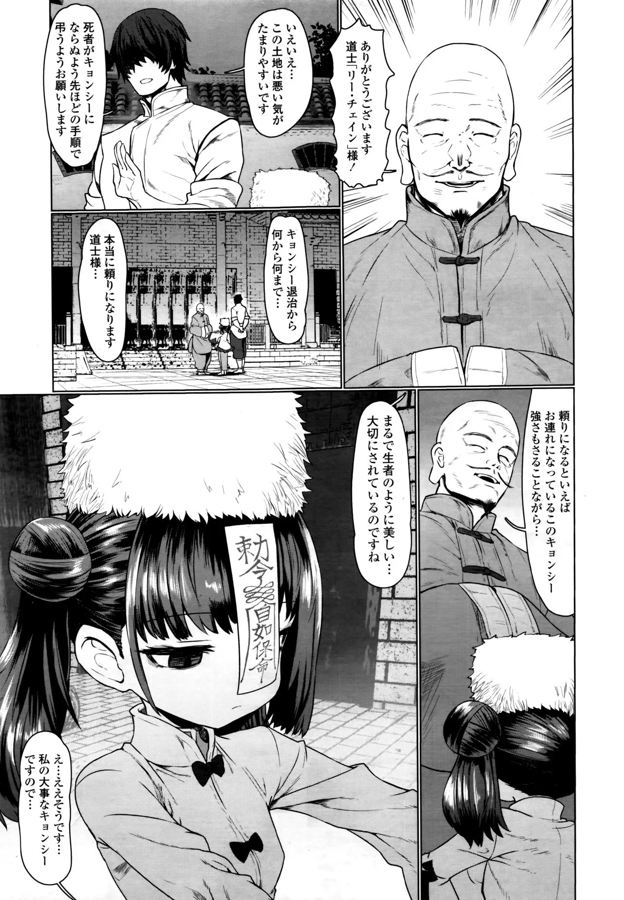 Page 116