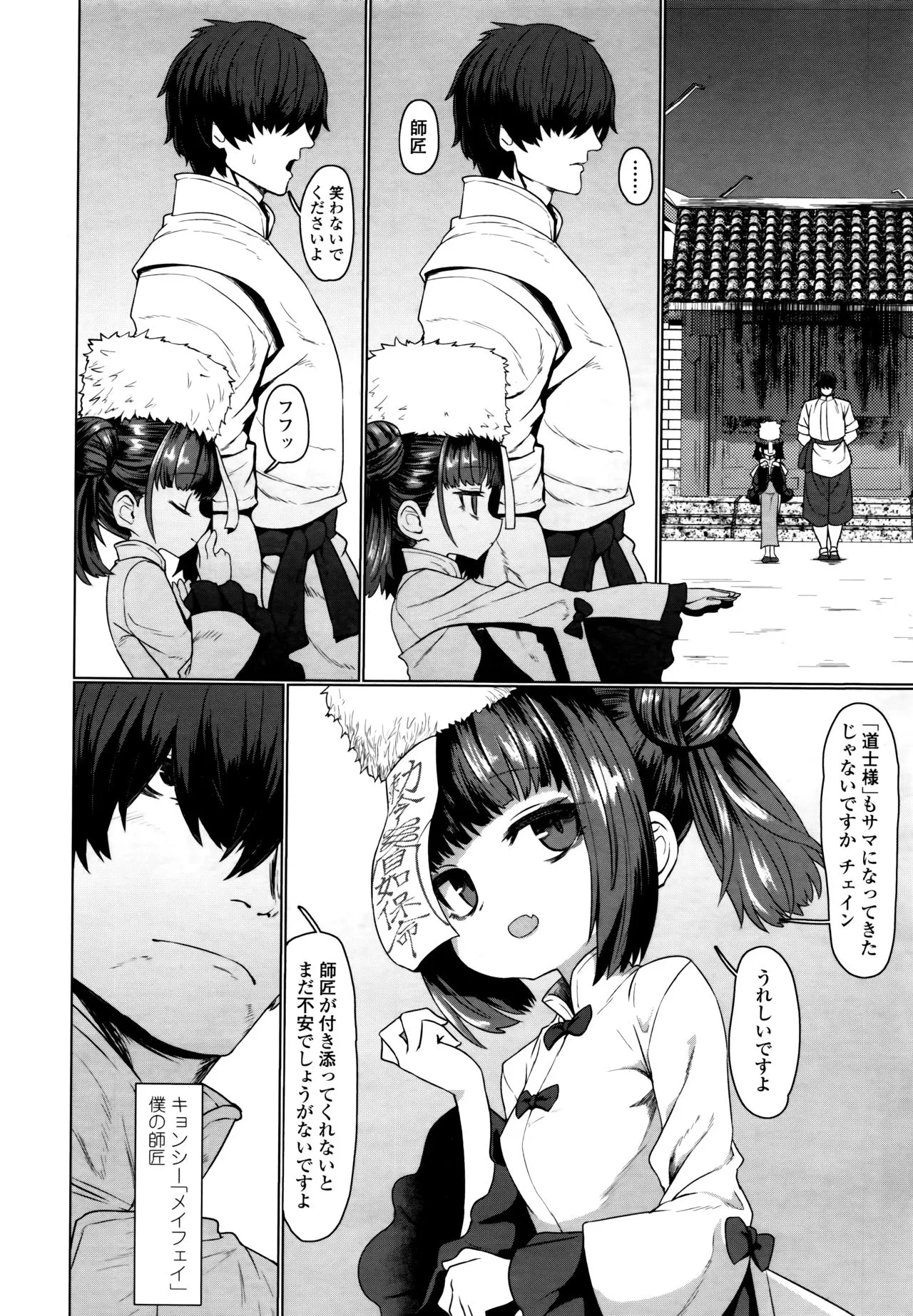 Page 117
