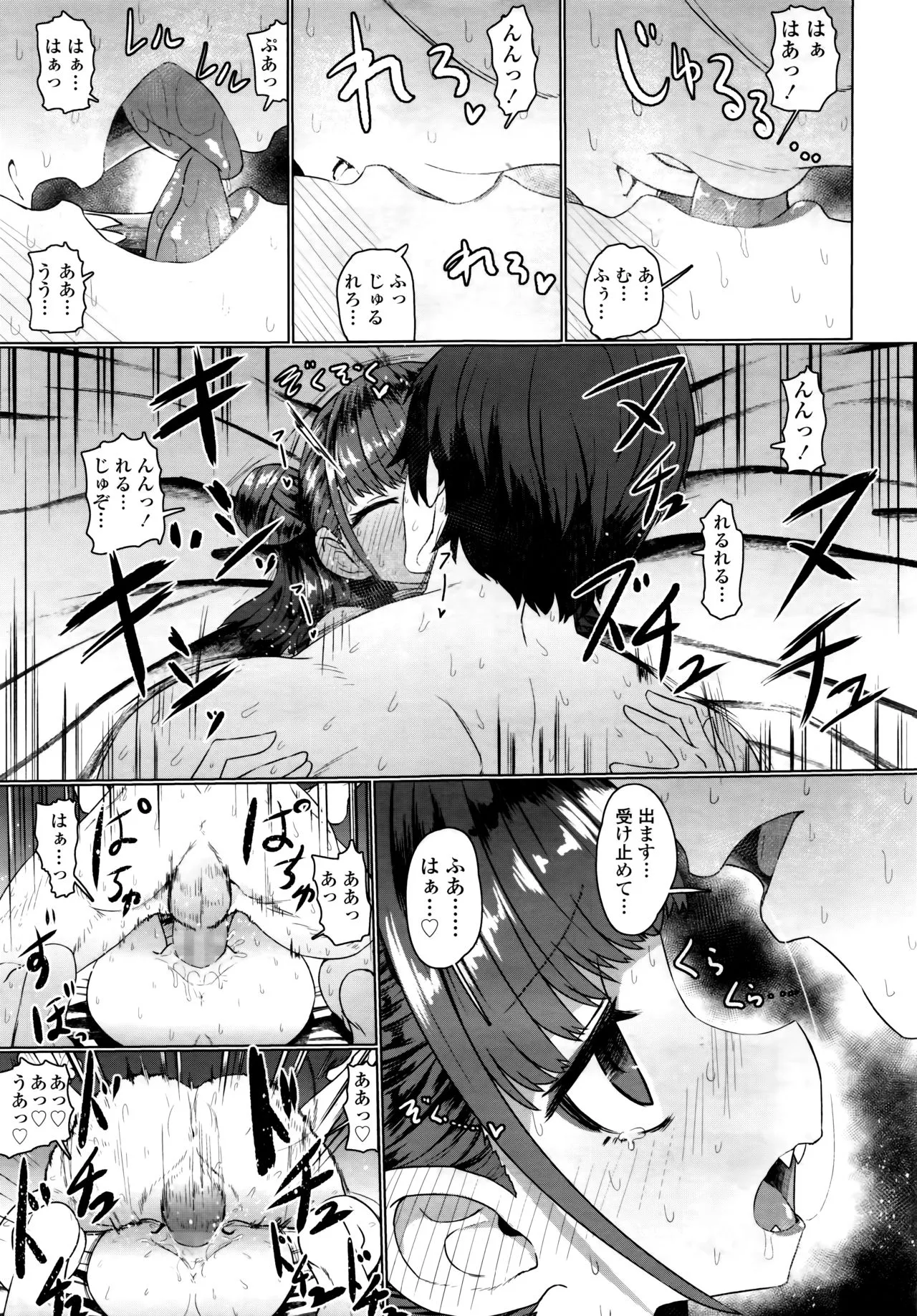 Page 138