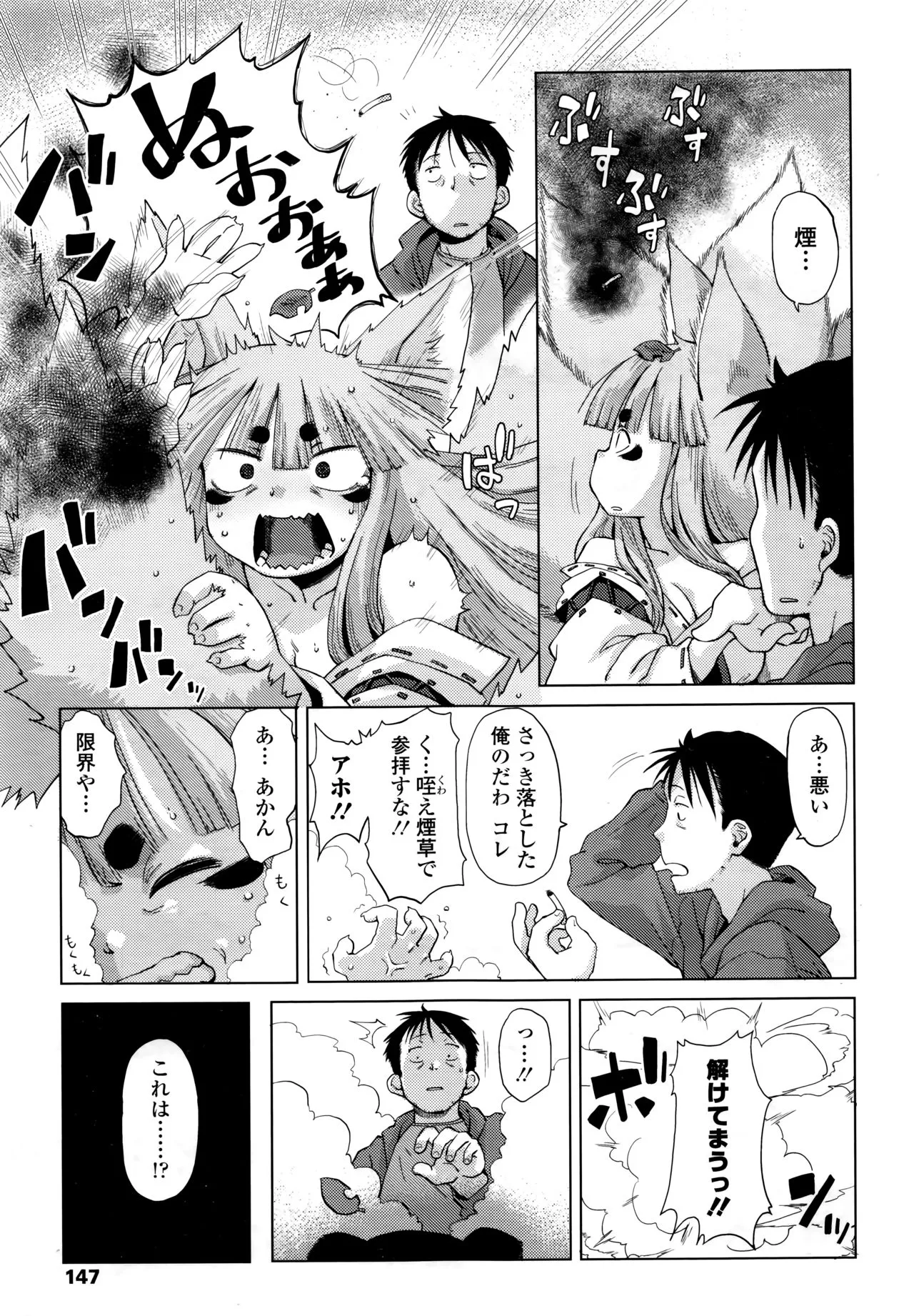 Page 146