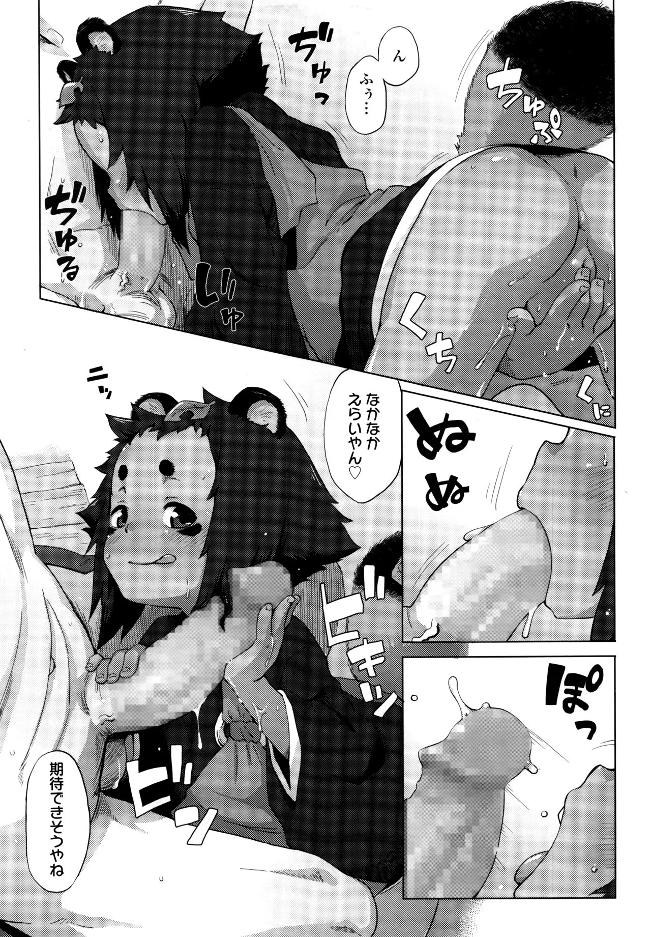 Page 152