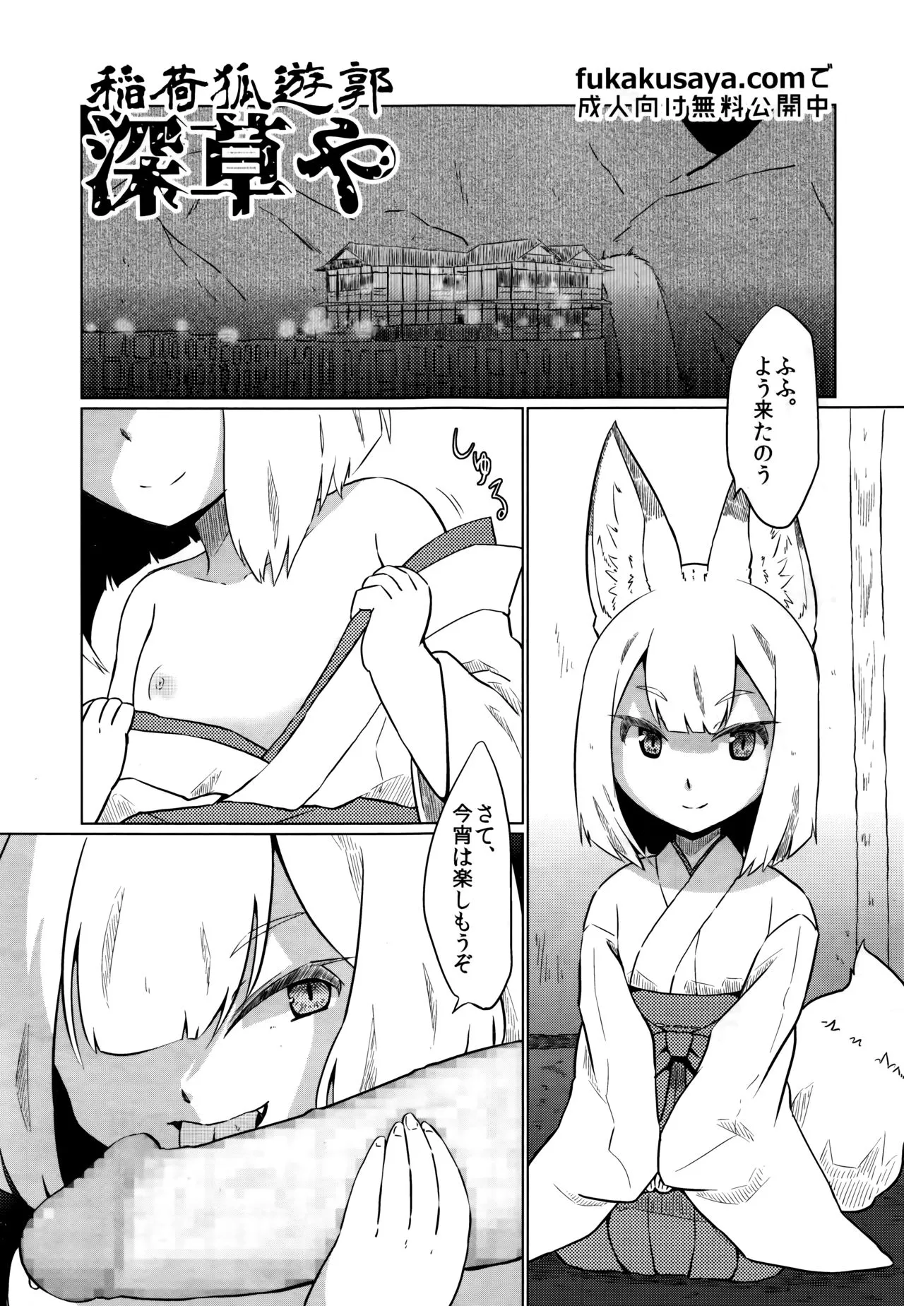 Page 166