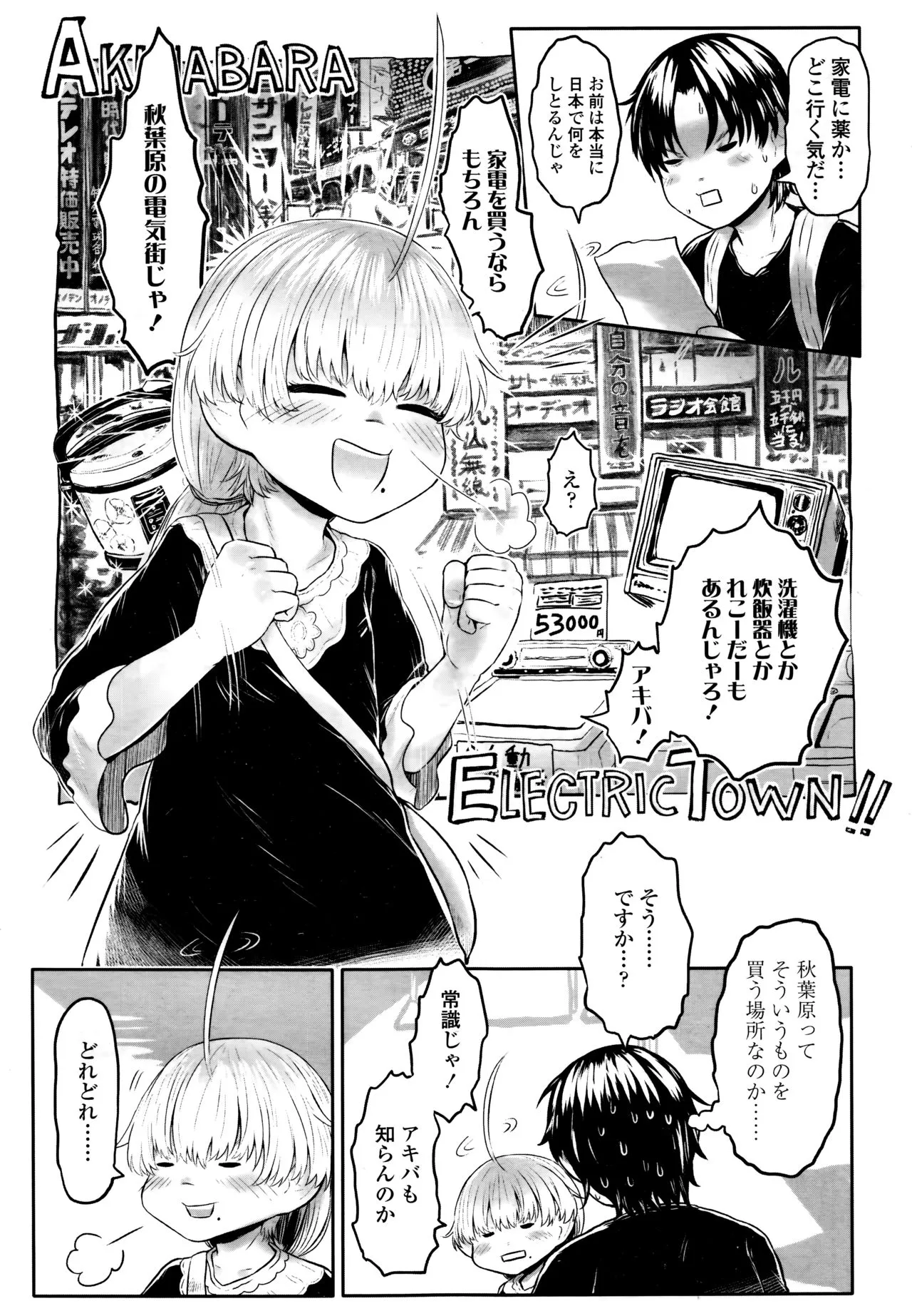 Page 170